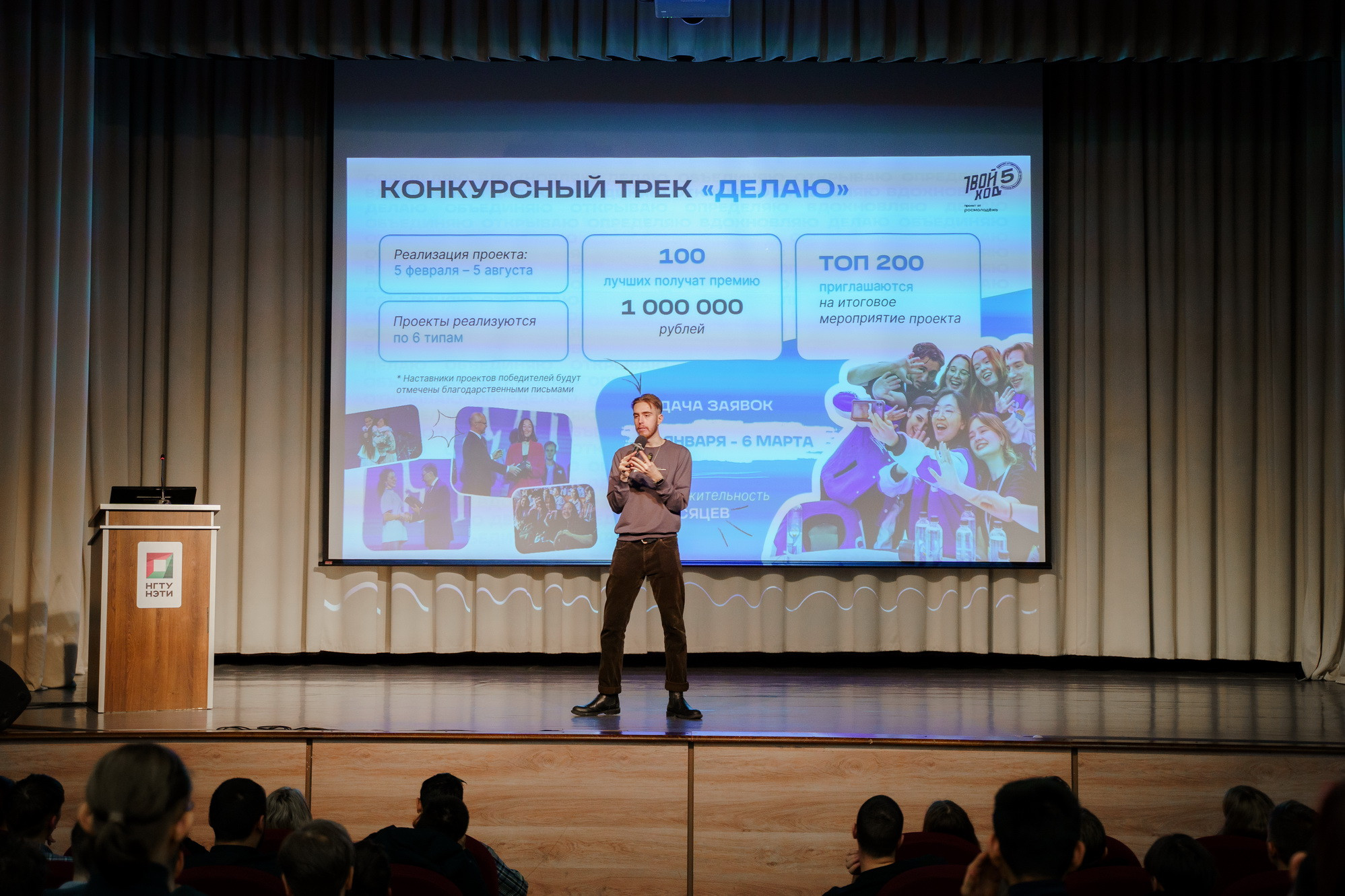 фотография: Д. Фоменков