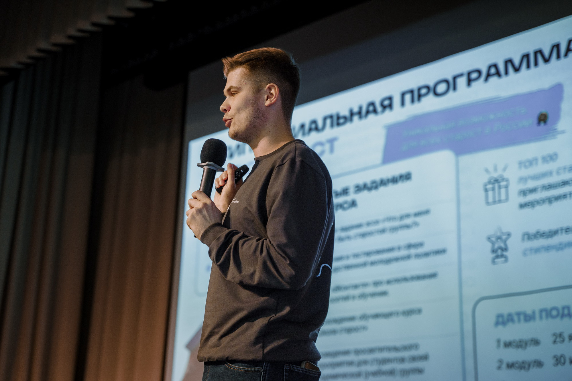 фотография: Д. Фоменков