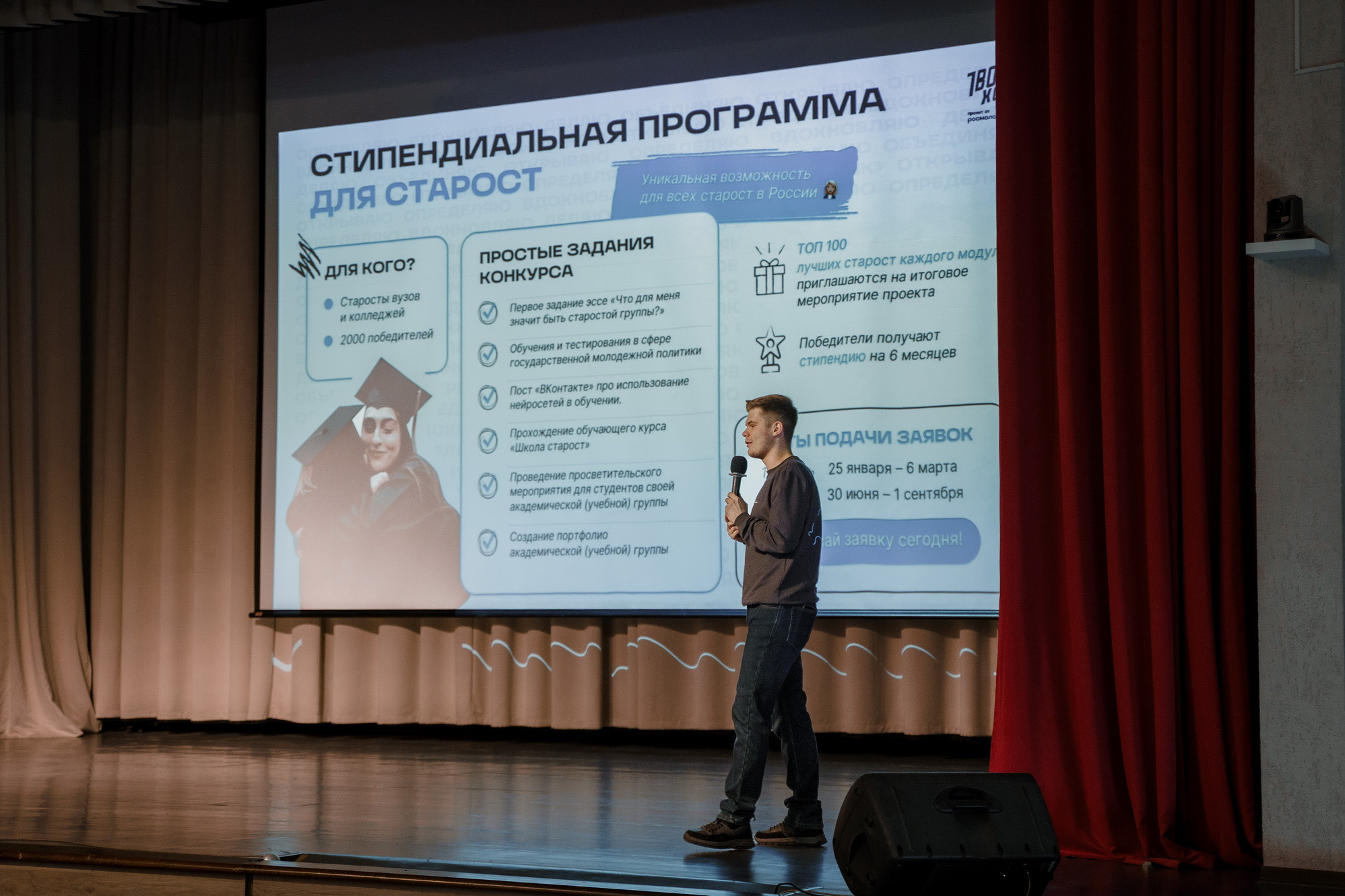 фотография: Д. Фоменков