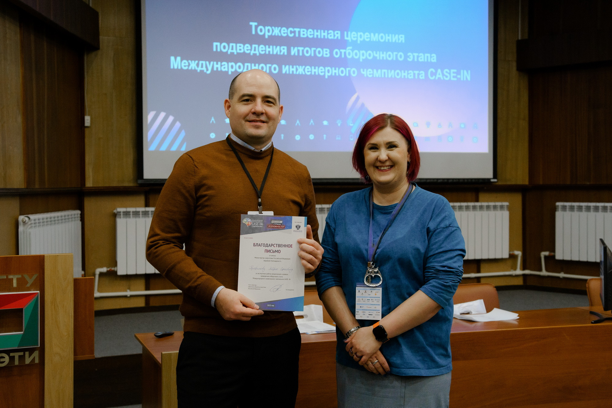 фотография: Д. Фоменков 