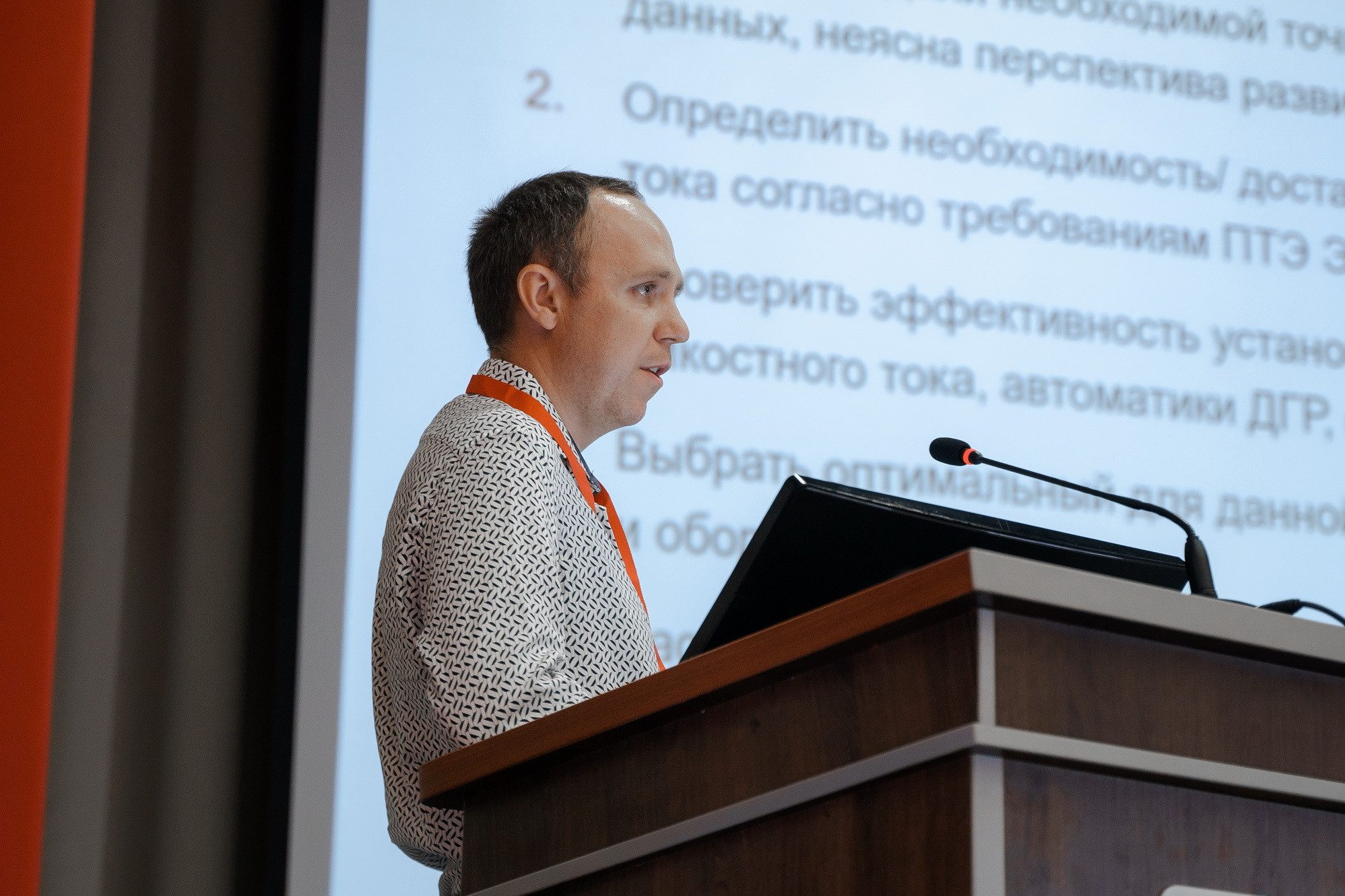 фотография: Д. Фоменков