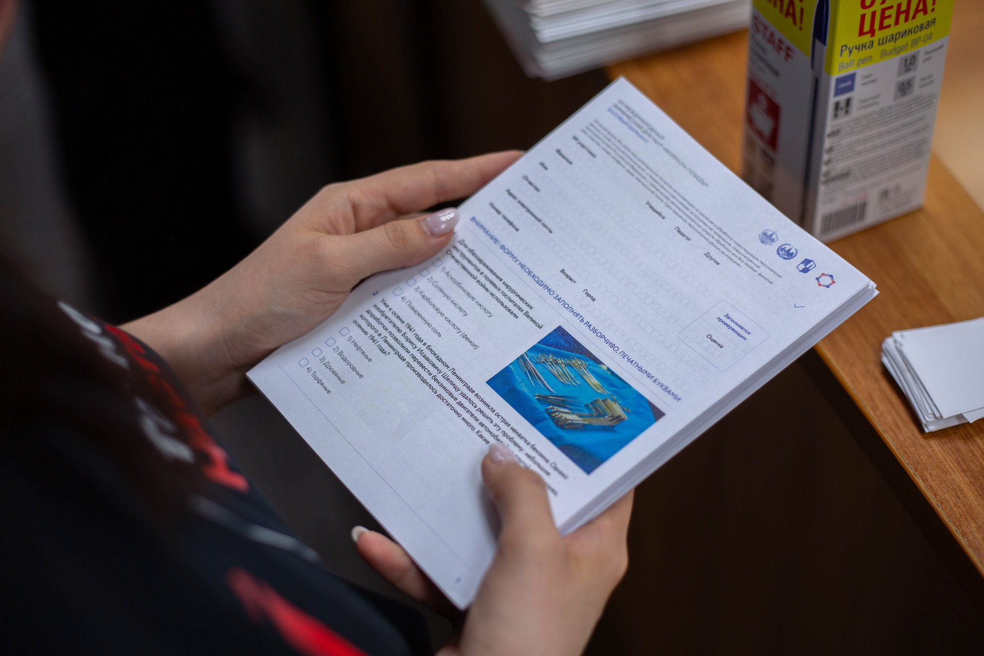 фотография: А. Непомнящих