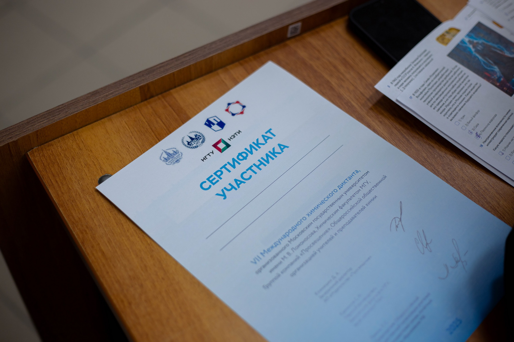 фотография: А. Непомнящих