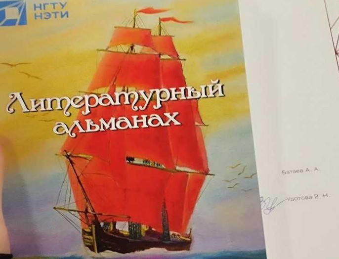 фотография: Предоставлено ФГО