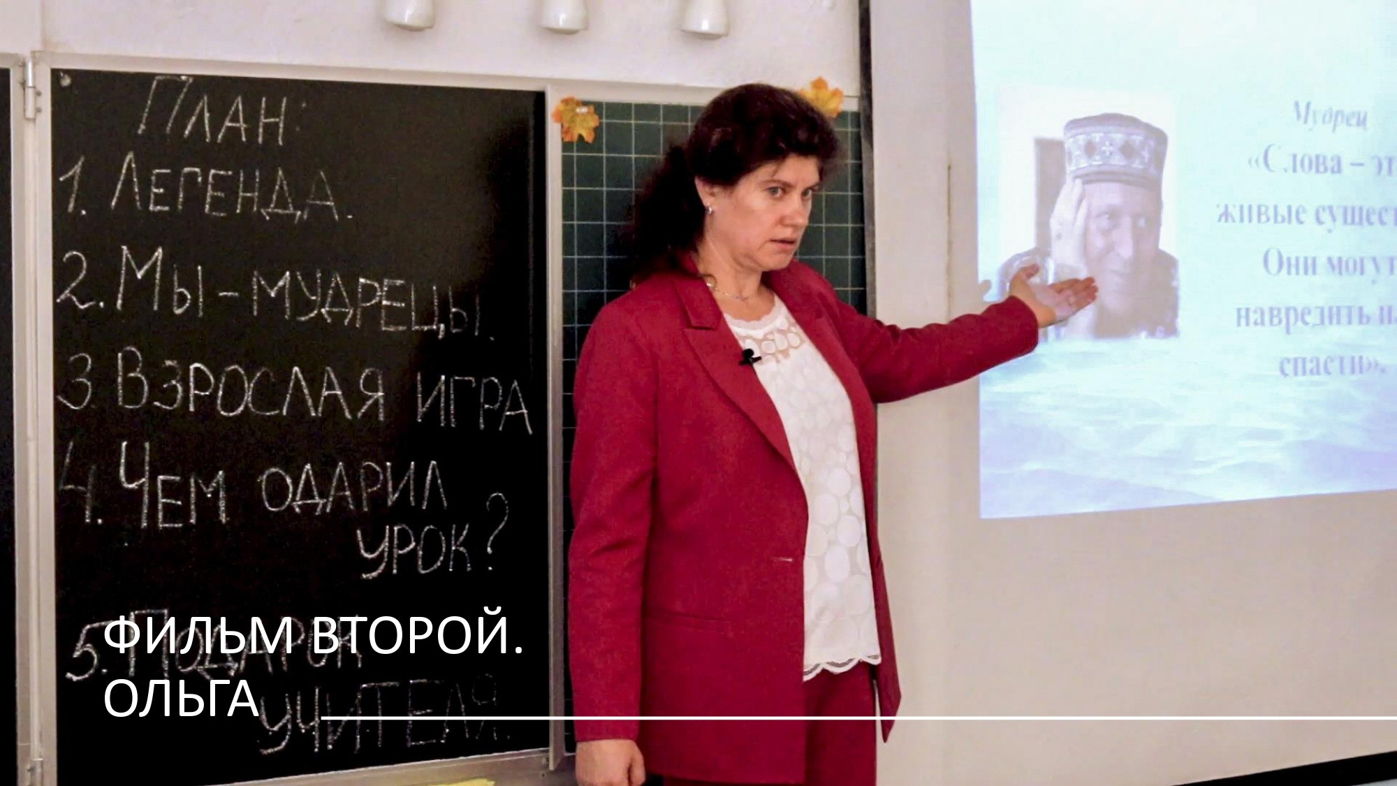 фотография: С. Комаров