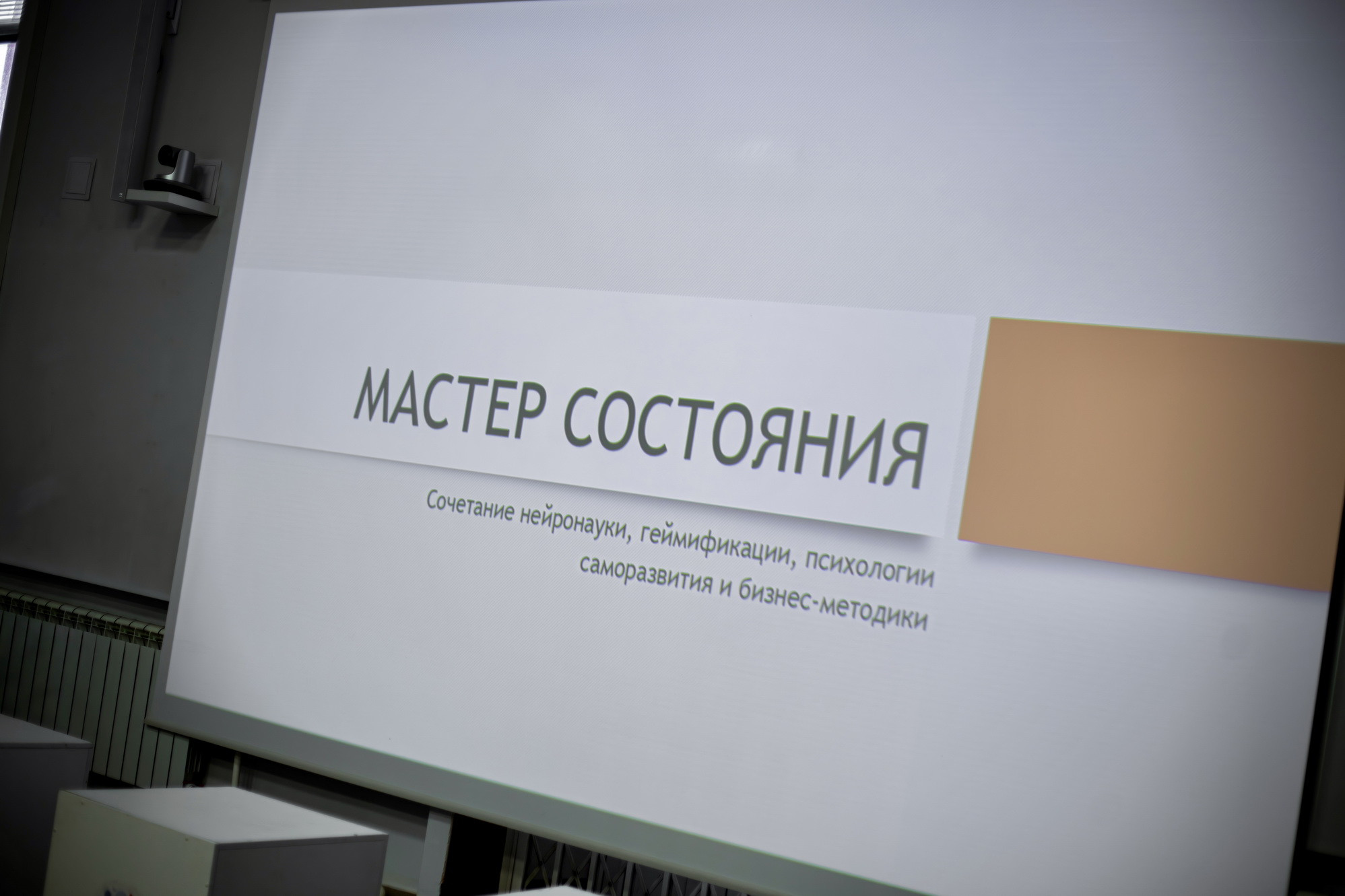 фотография: А. Непомнящих