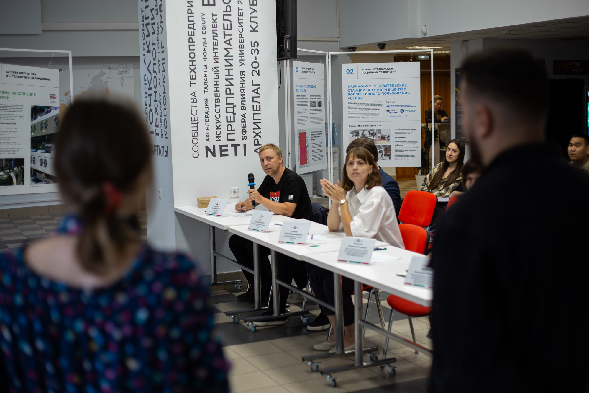 фотография: А. Непомнящих