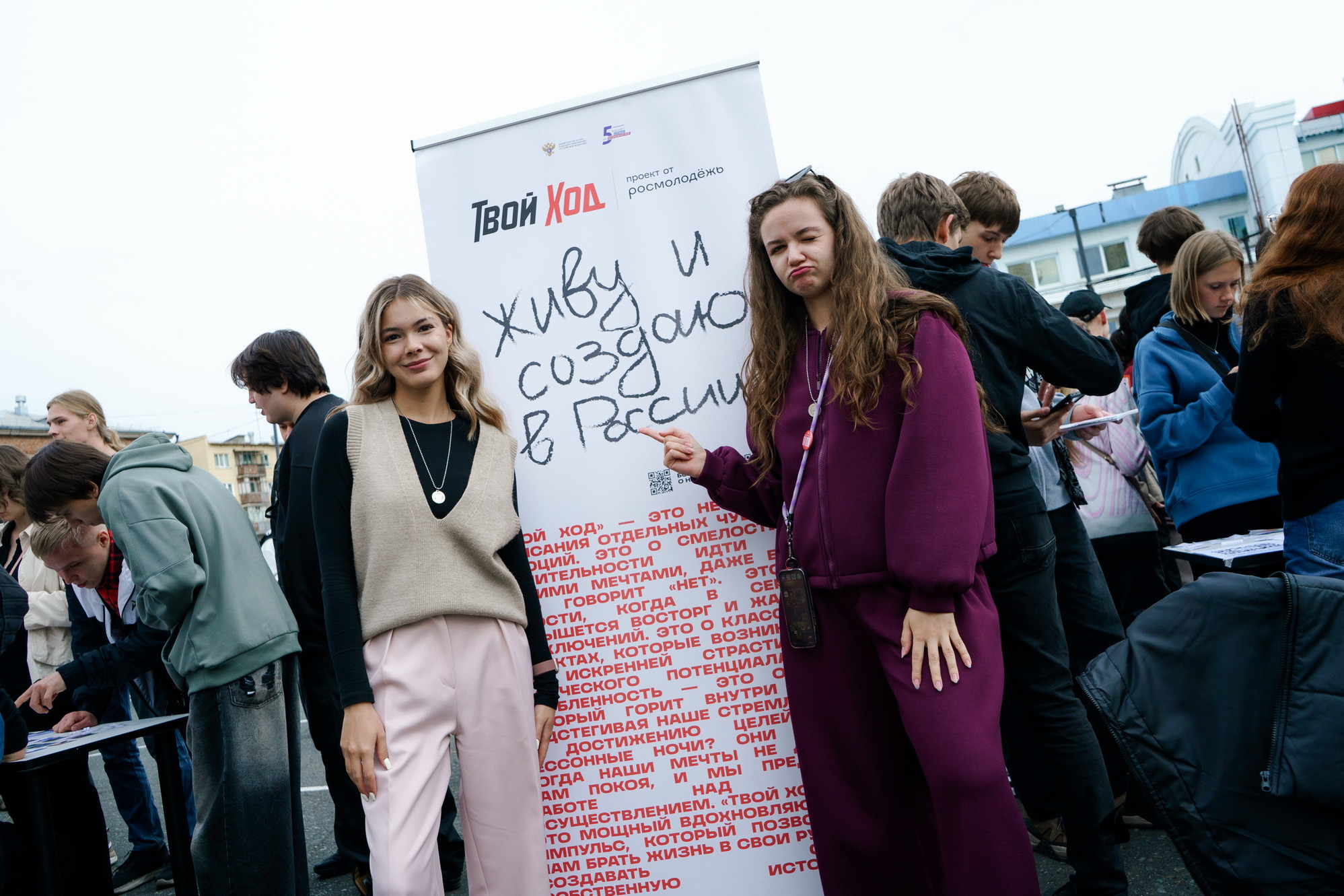 фотография: Д. Фоменков 