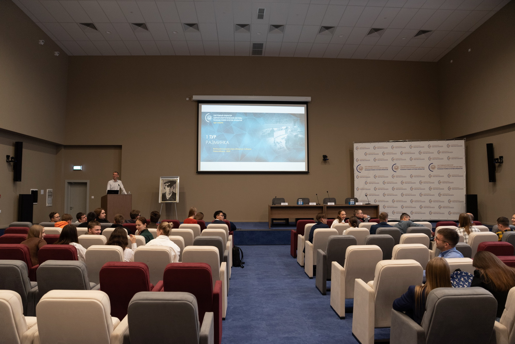 Энергетика будущего начинается сегодня: подведены итоги XVI Научно-практической конференции имени Ясникова, фотография: предоставлены филиалом АО «СО ЕЭС» ОДУ Сибири