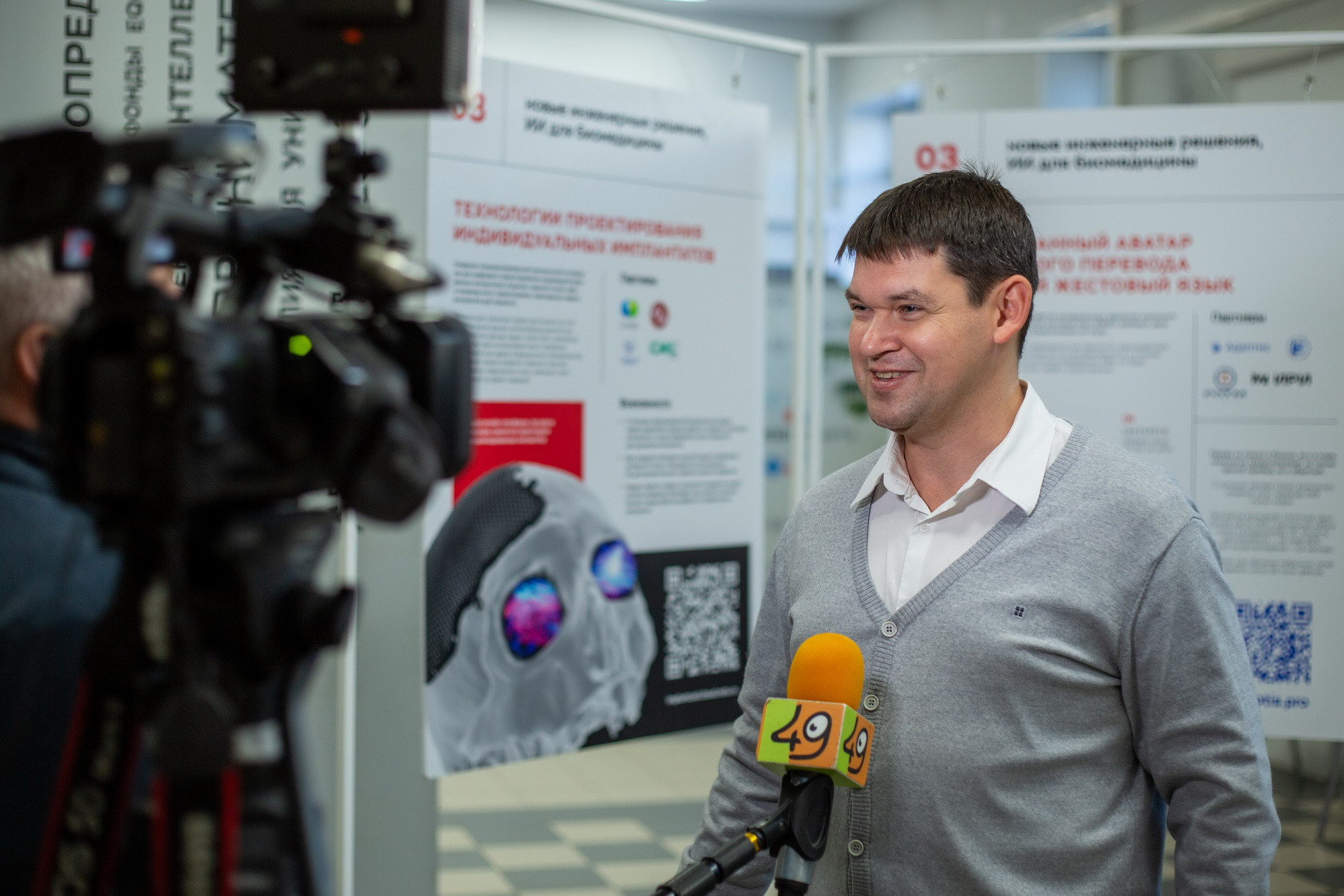 фотография: А. Непомнящих