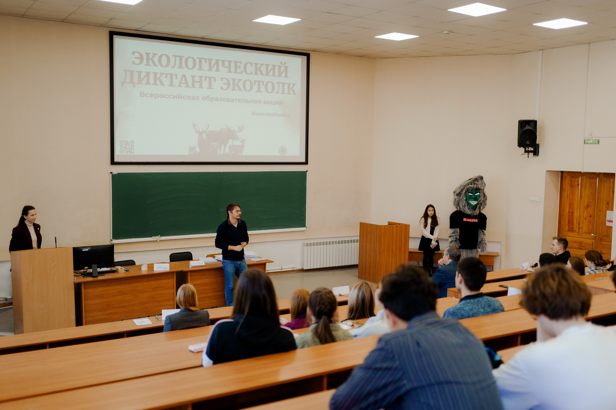 фотография: Д. Фоменков 