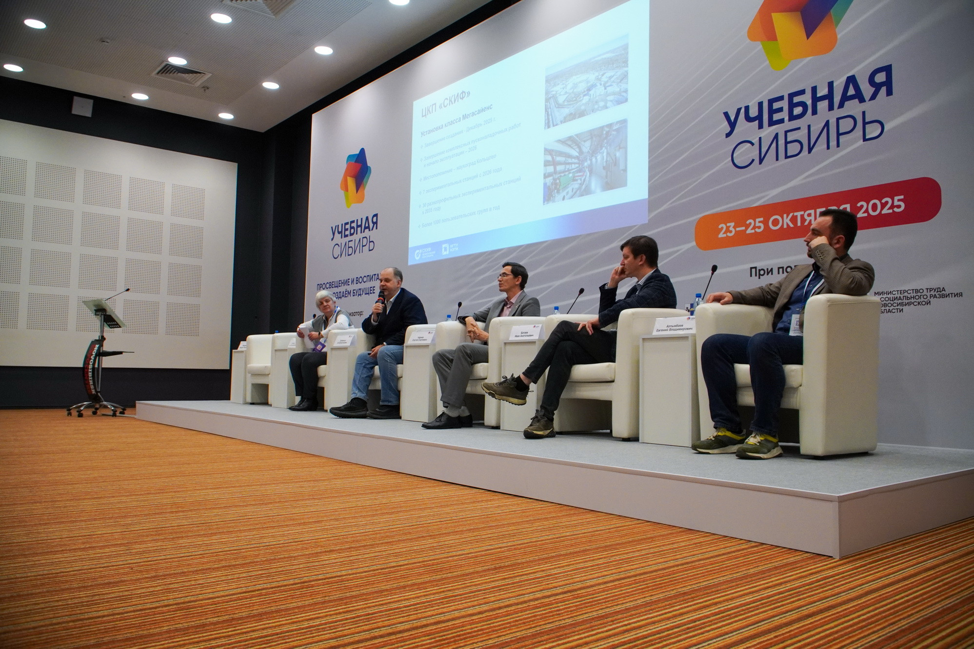 фотография: А. Непомнящих