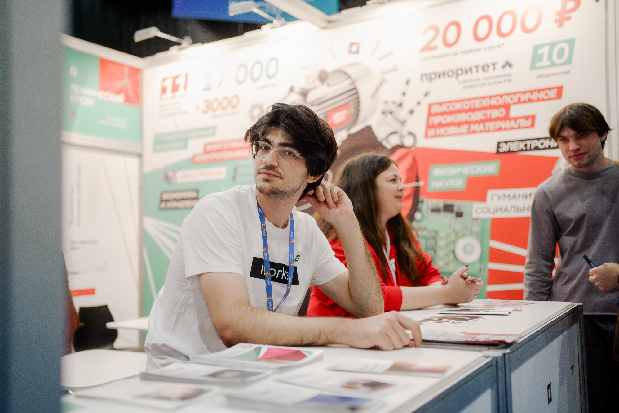 От кино до мегасайенс: НГТУ НЭТИ принял участие в выставке «Учебная Сибирь», фотография: Д. Фоменков