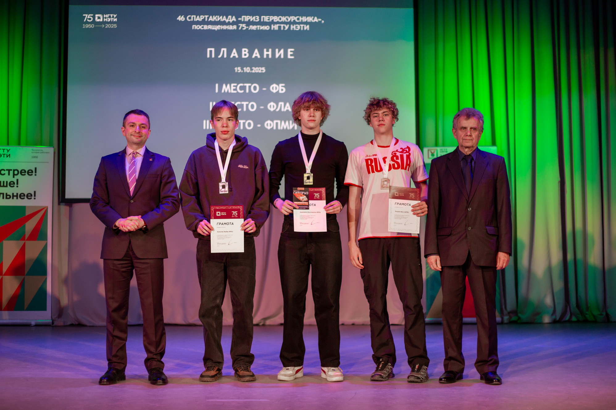 фотография: А. Непомнящих