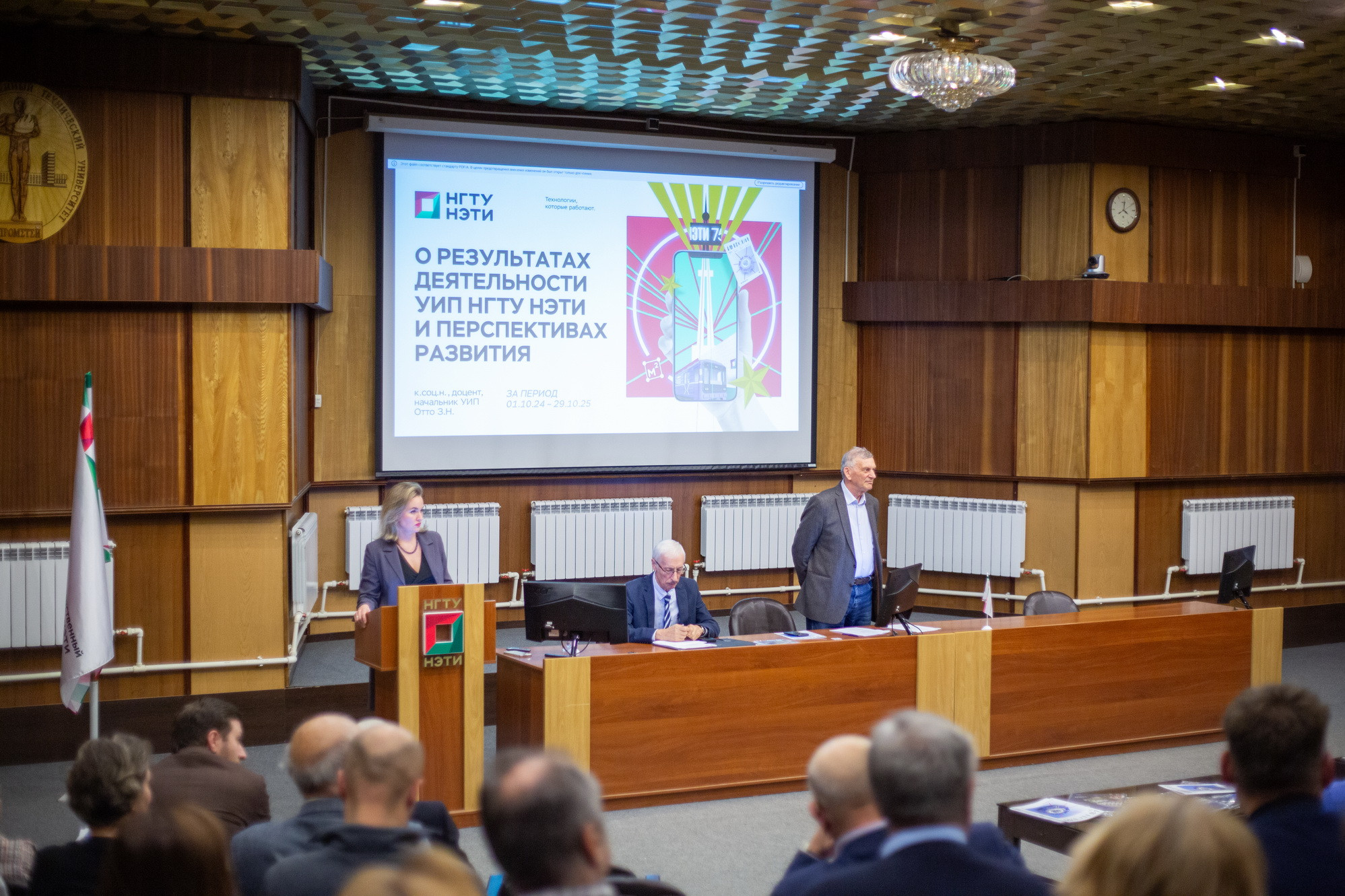 фотография: А. Непомнящих