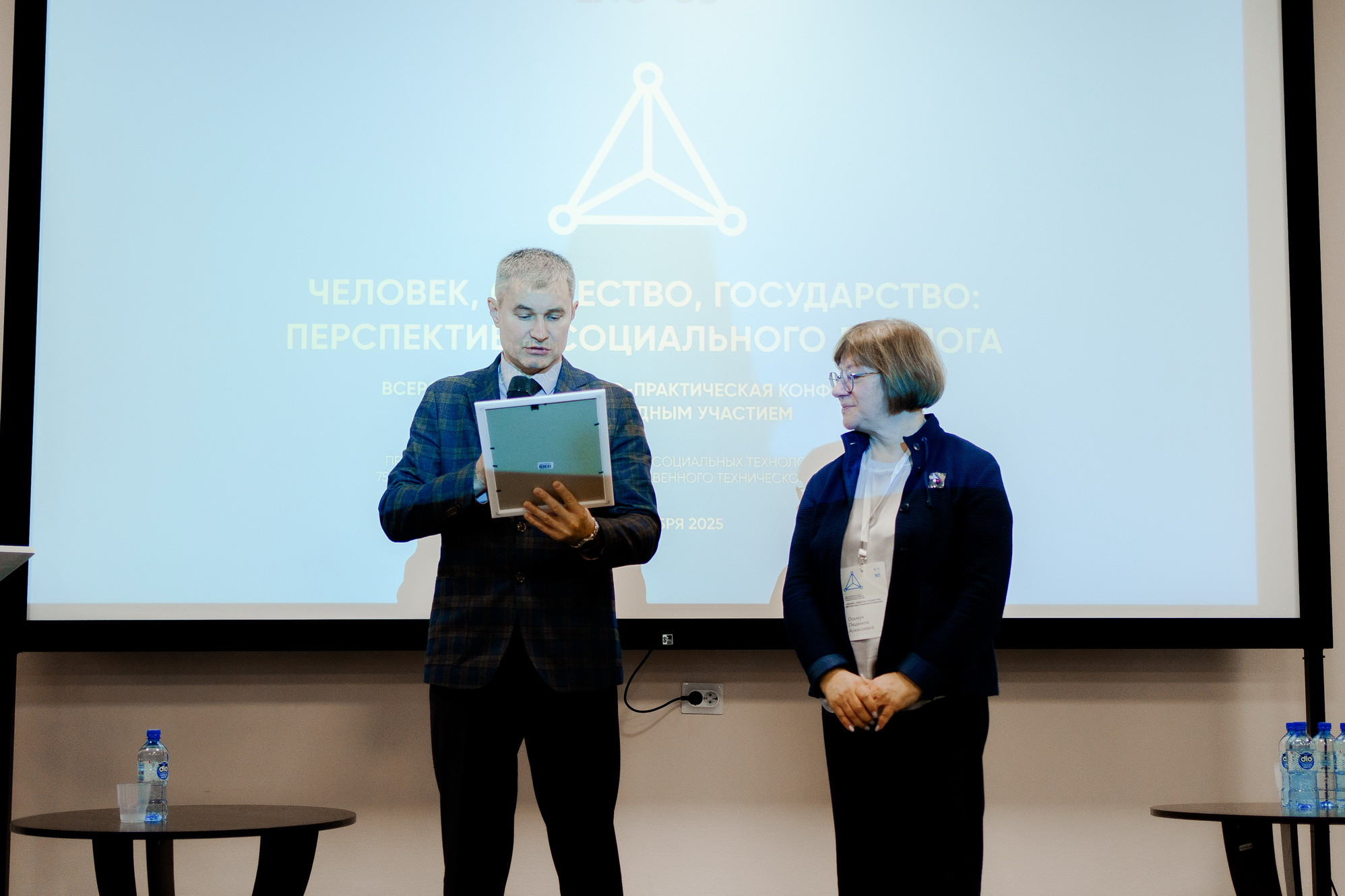 фотография: Д. Фоменков 