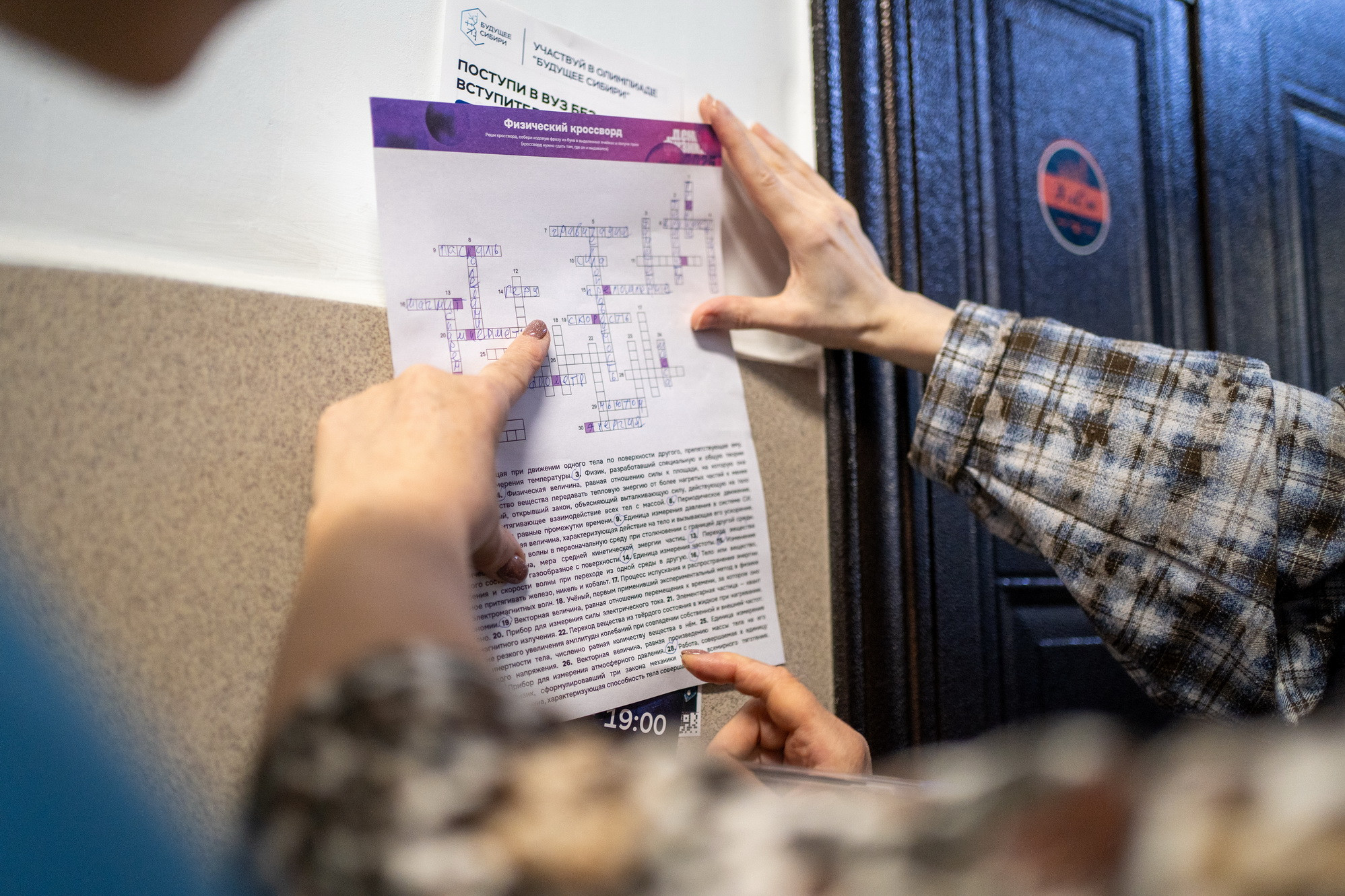 фотография: А. Непомнящих