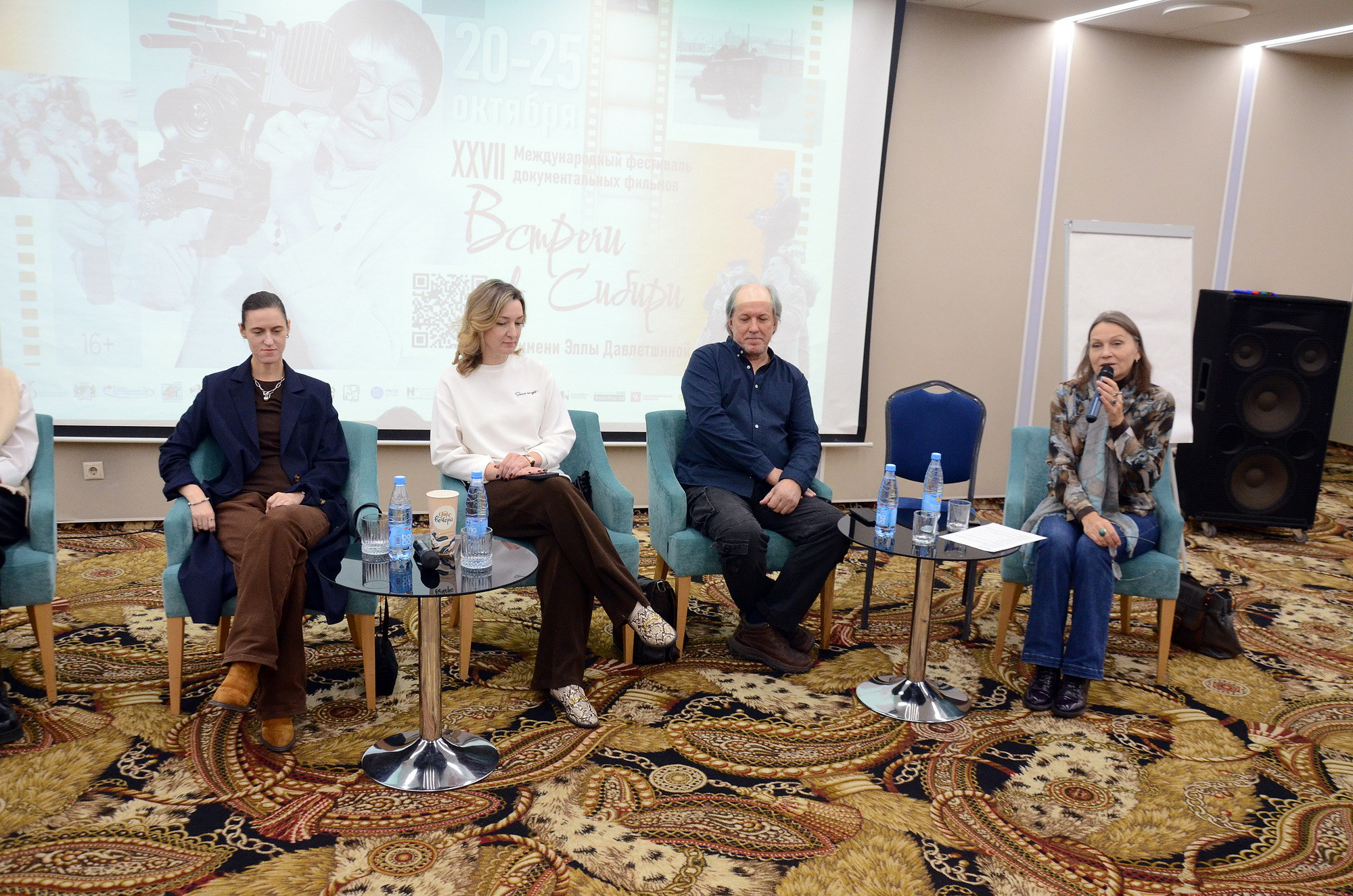 фотография: Ара Марикян