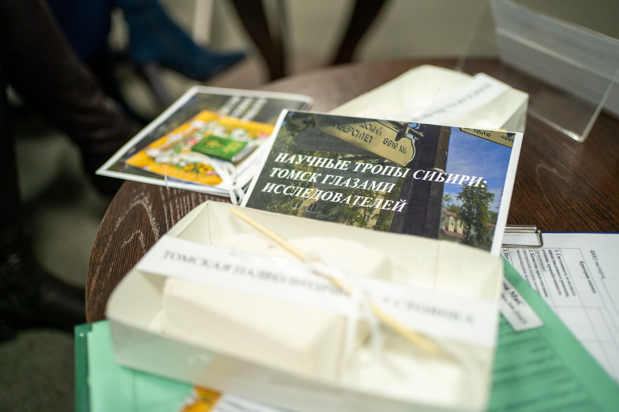 XXIII Межрегиональная олимпиада по туризму: итоги, фотография:  А. Непомнящих