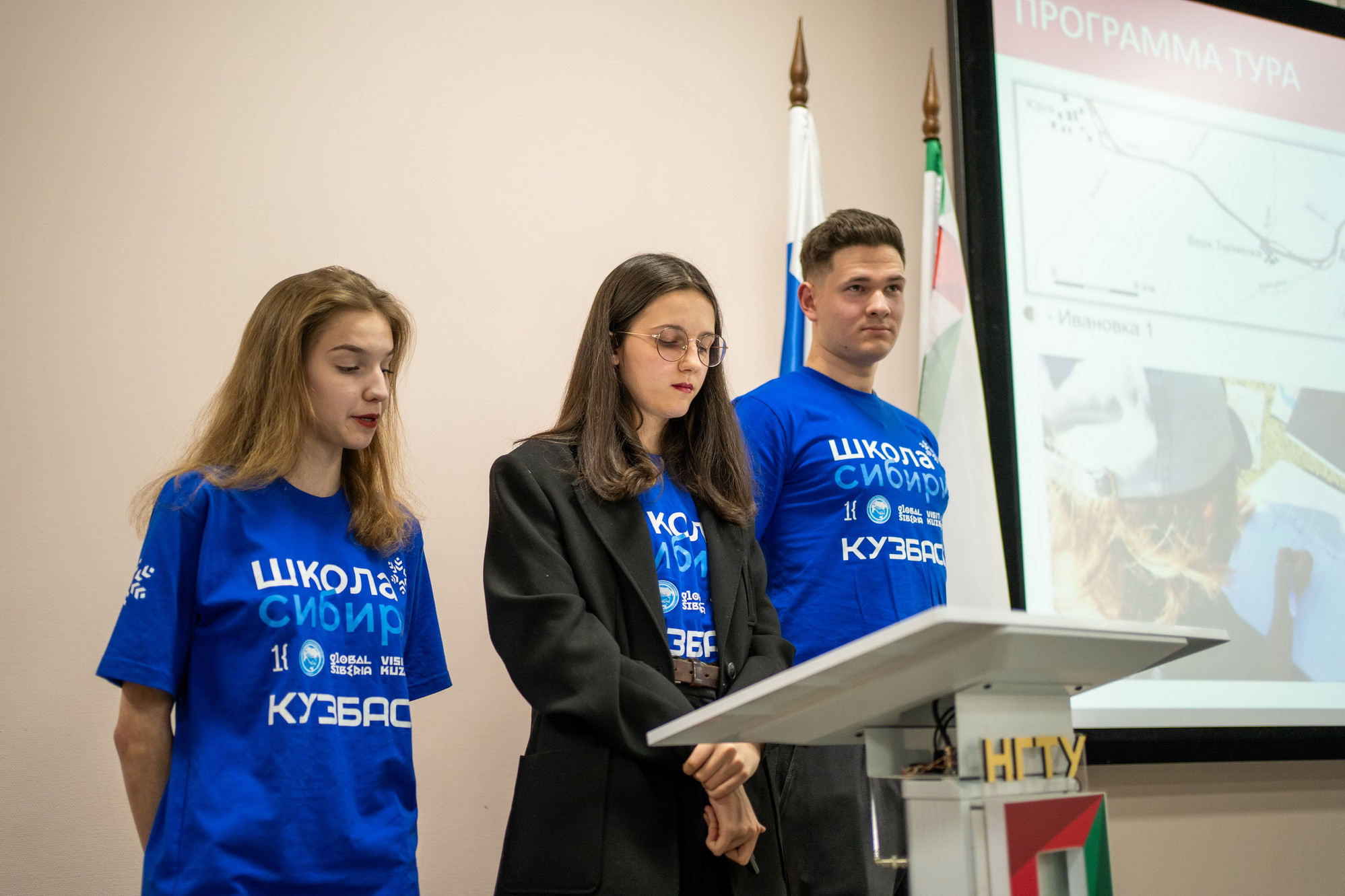 XXIII Межрегиональная олимпиада по туризму: итоги, фотография: А. Непомнящих