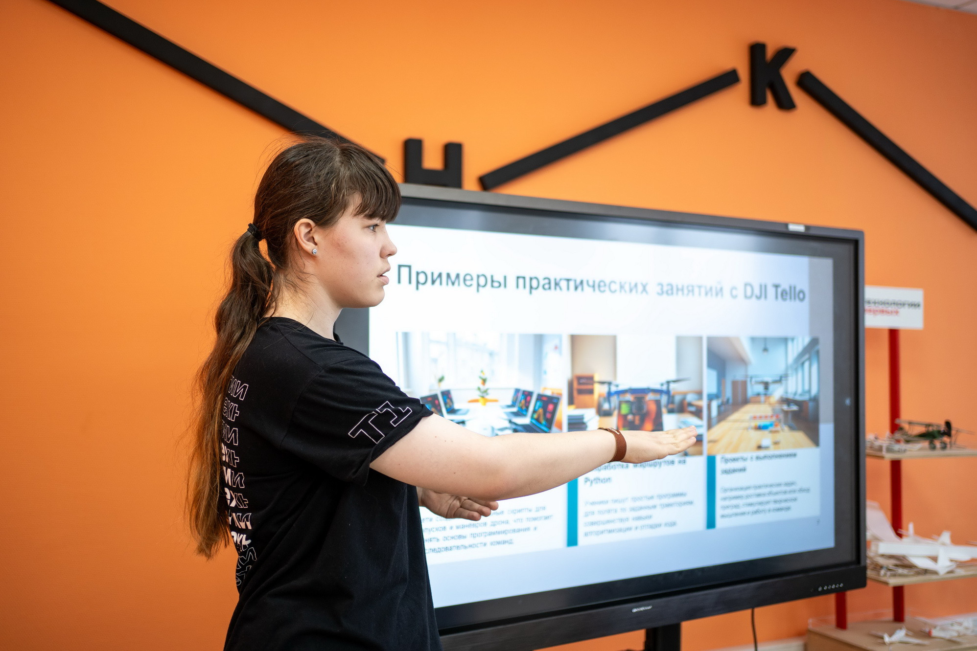 фотография: А. Непомнящих