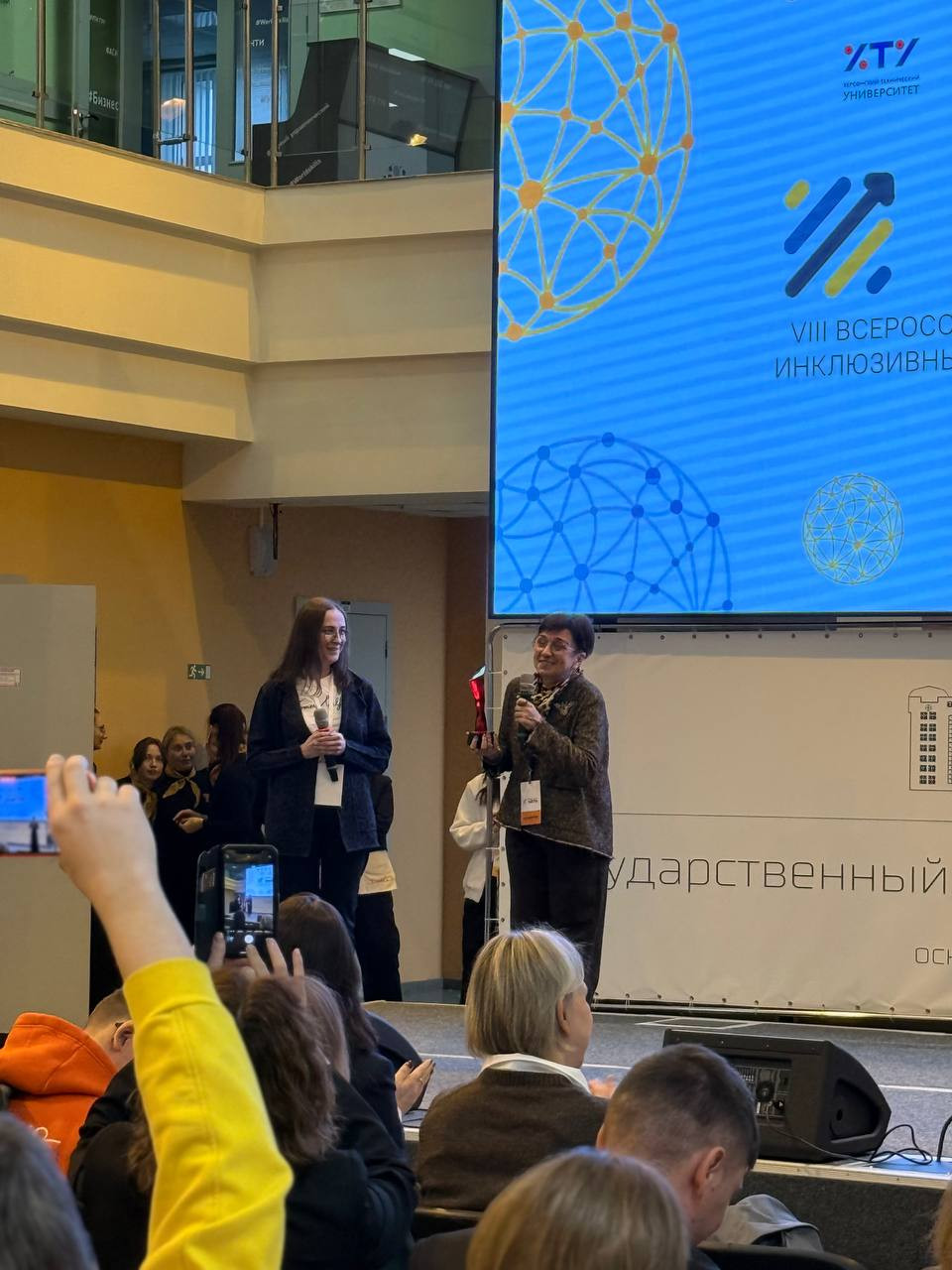 фотография: Предоставлено ИСТ