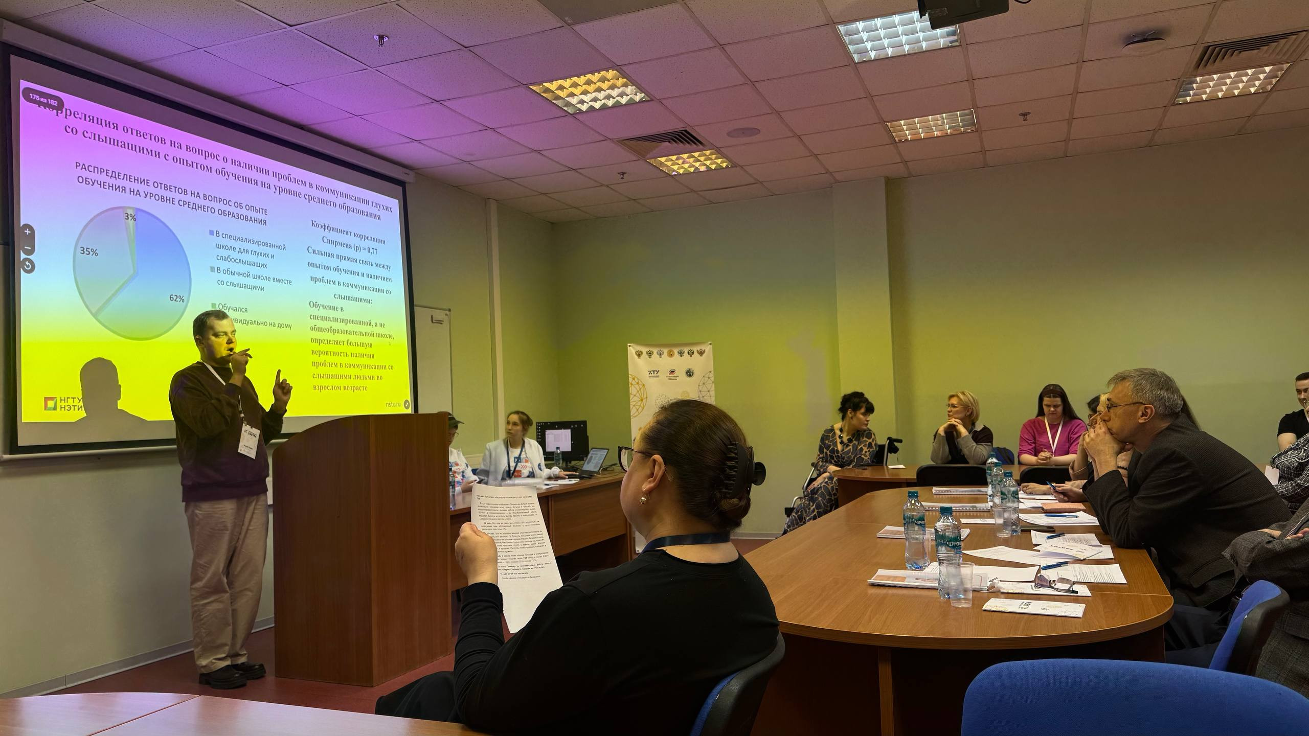 фотография: Предоставлено ИСТ