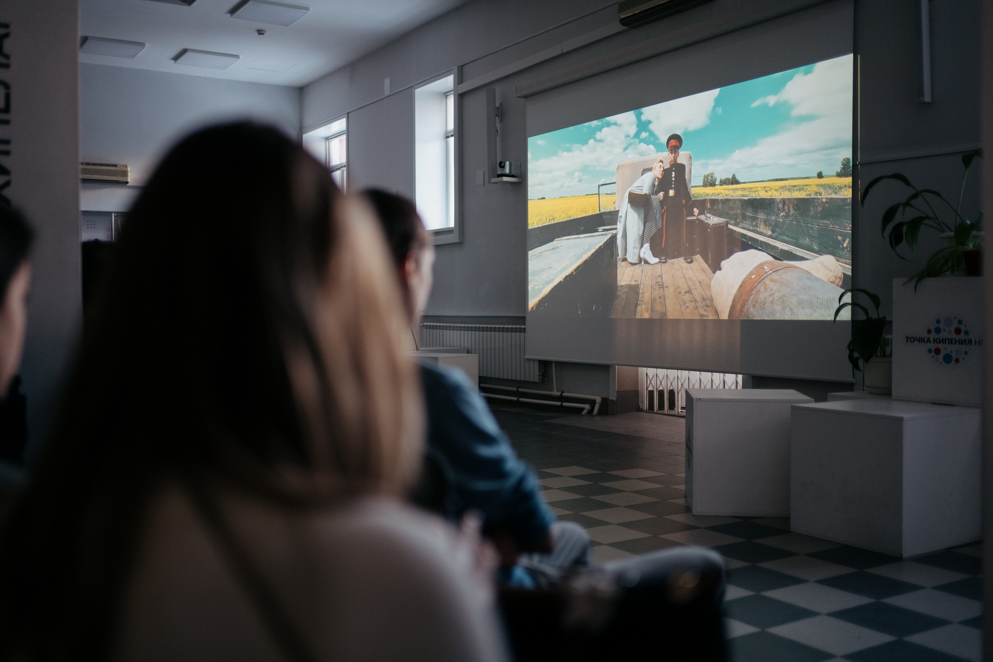 фотография: В. Гуськов