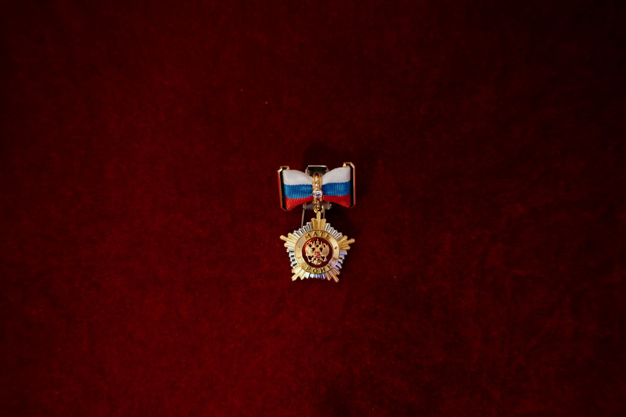 фотография: В. Гуськов