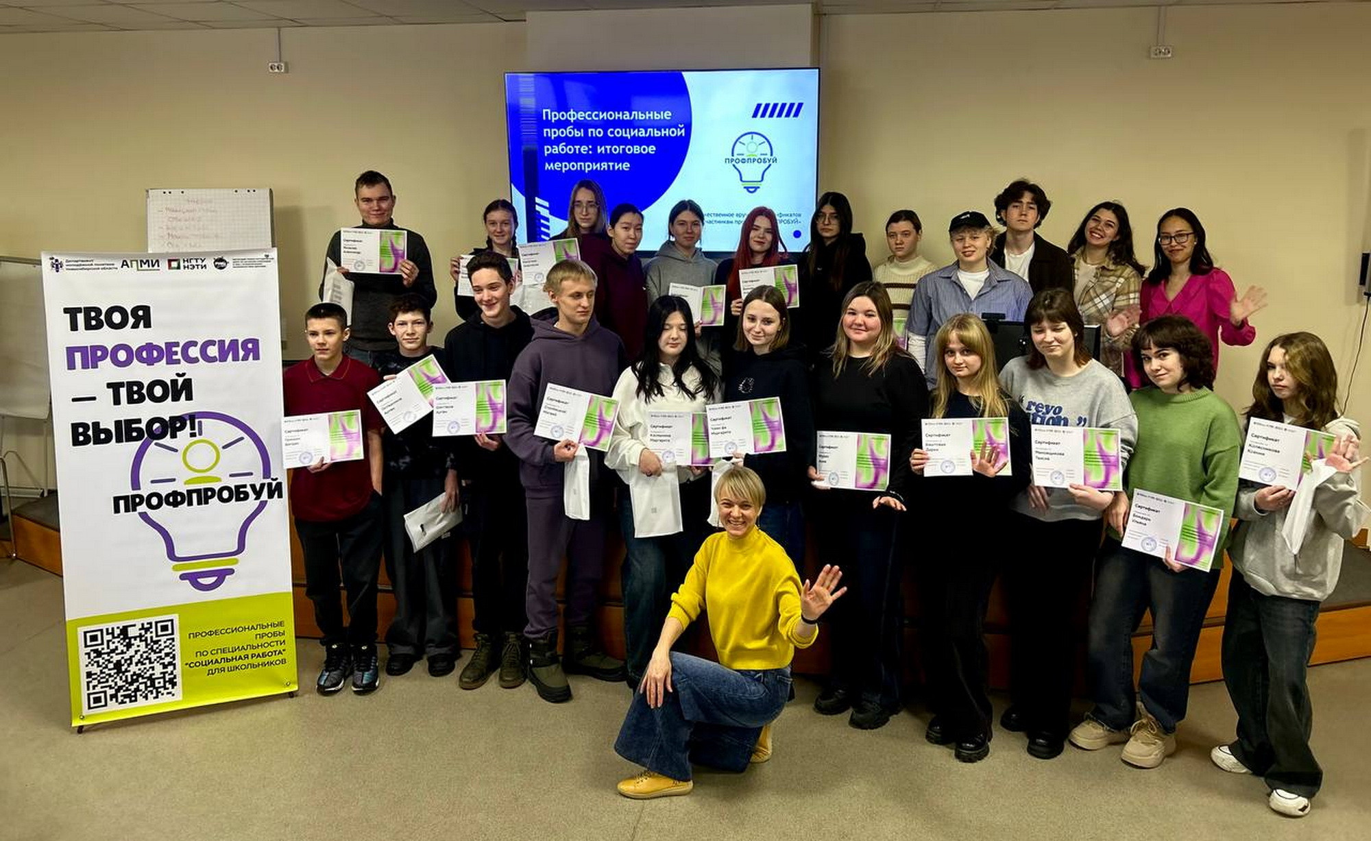 фотография: Центра инклюзивного сопровождения НГТУ НЭТИ