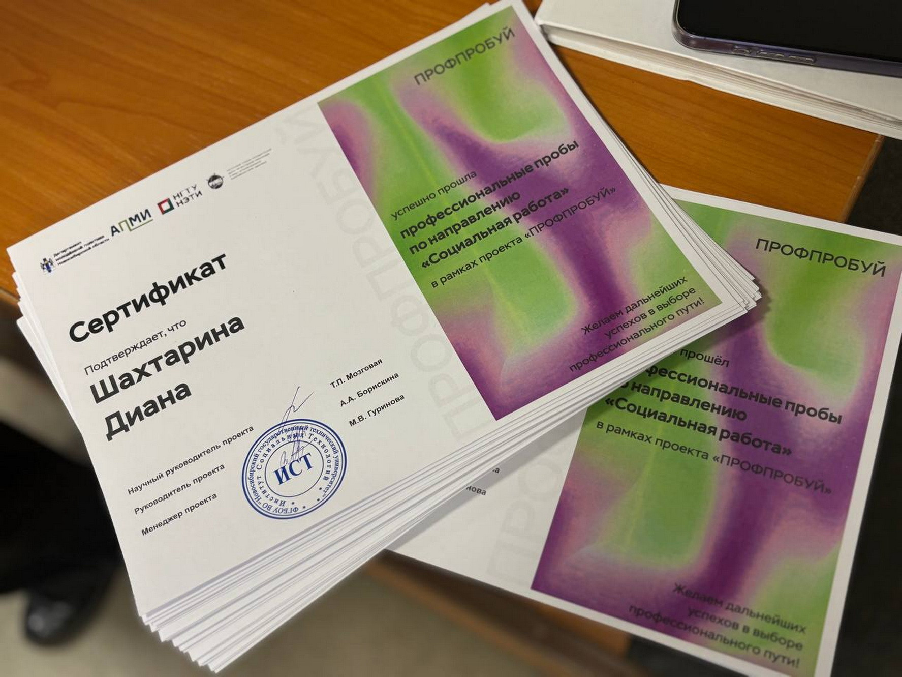 фотография: Центра инклюзивного сопровождения НГТУ НЭТИ