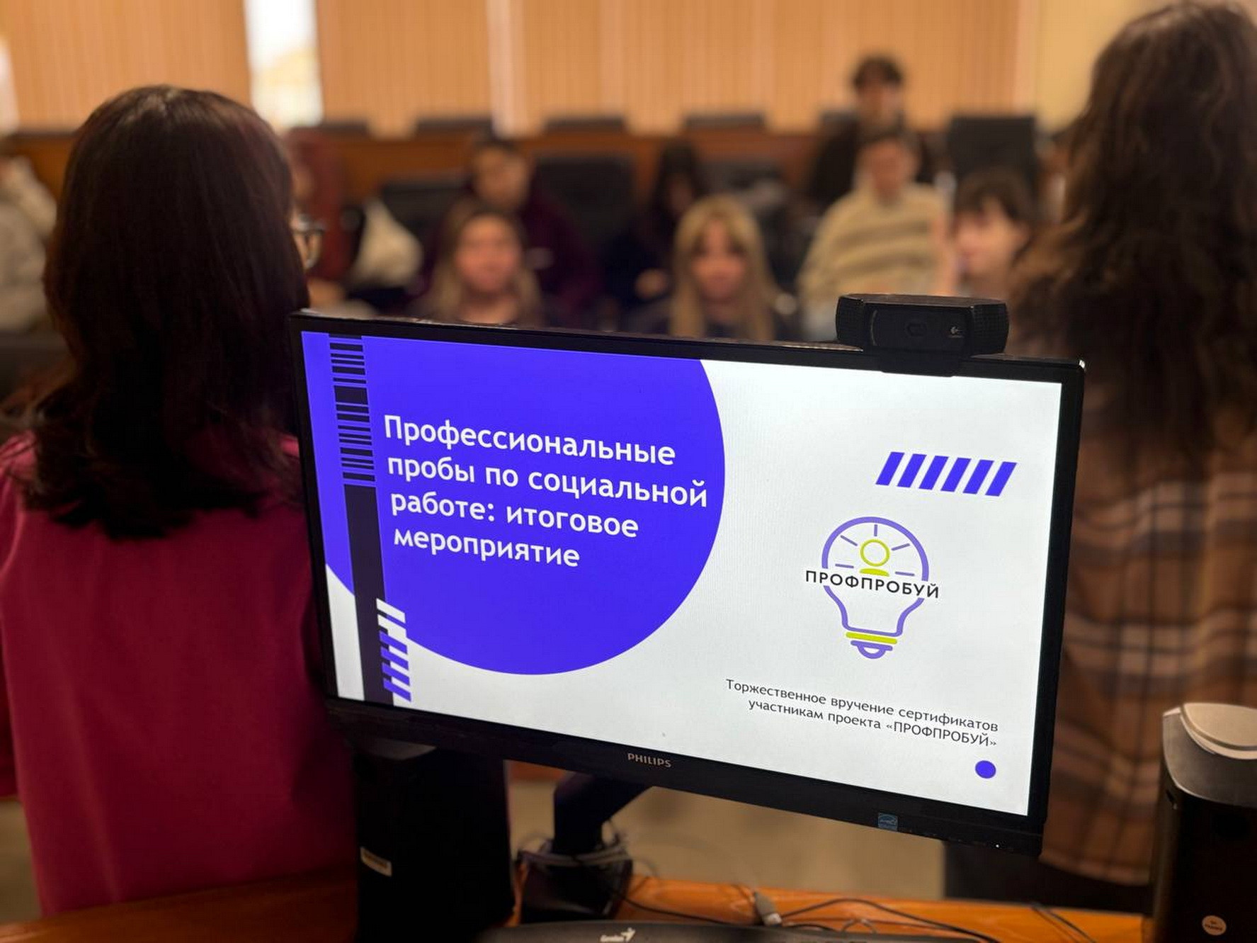 фотография: Центра инклюзивного сопровождения НГТУ НЭТИ