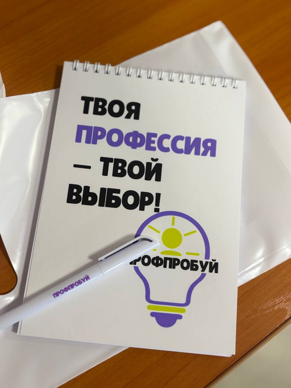 фотография: Центра инклюзивного сопровождения НГТУ НЭТИ