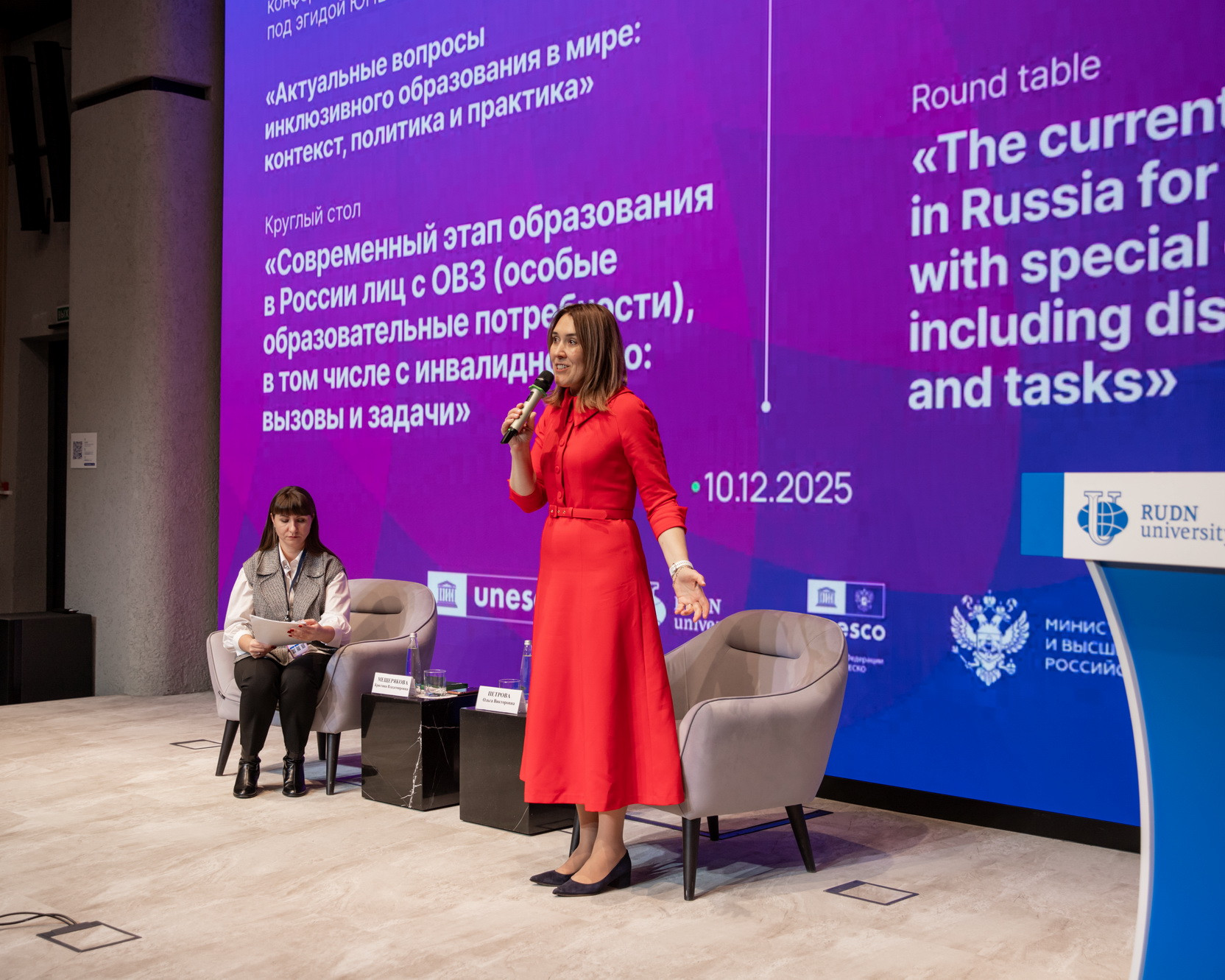 фотография: Предоставлено ИСТ