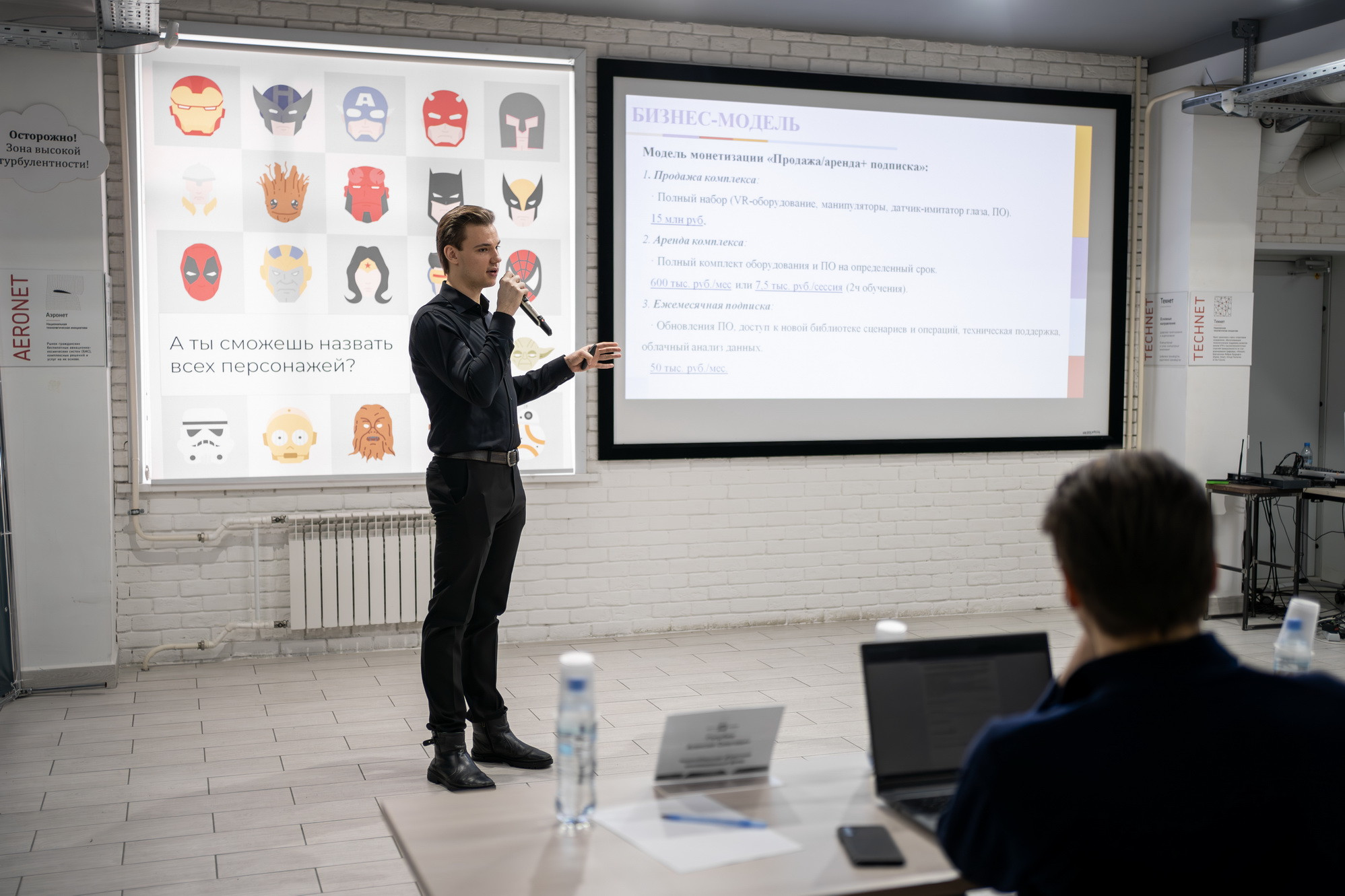 фотография: А. Непомнящих