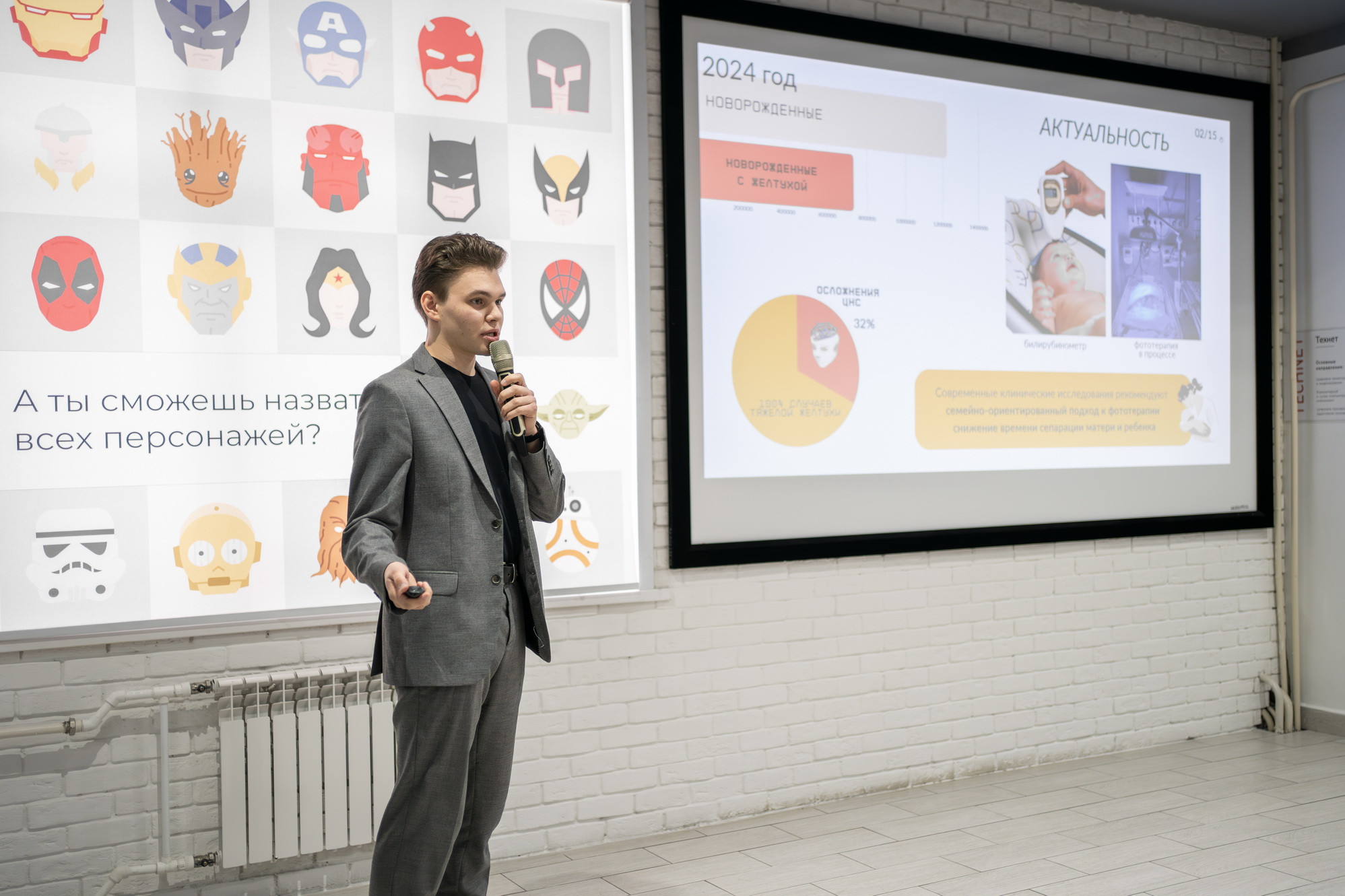 фотография: А. Непомнящих