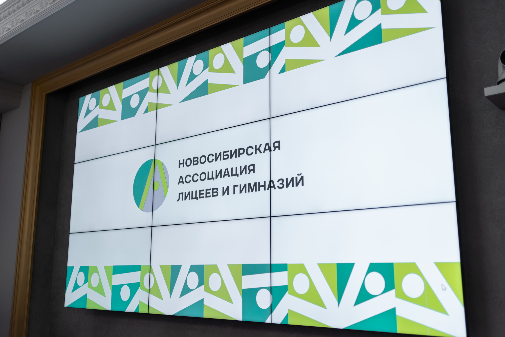 фотография: А. Непомнящих