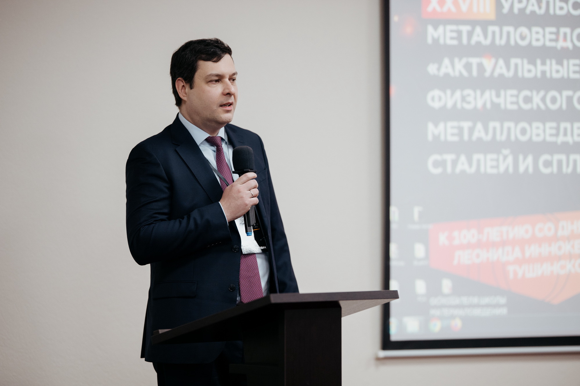 фотография: В. Гуськов