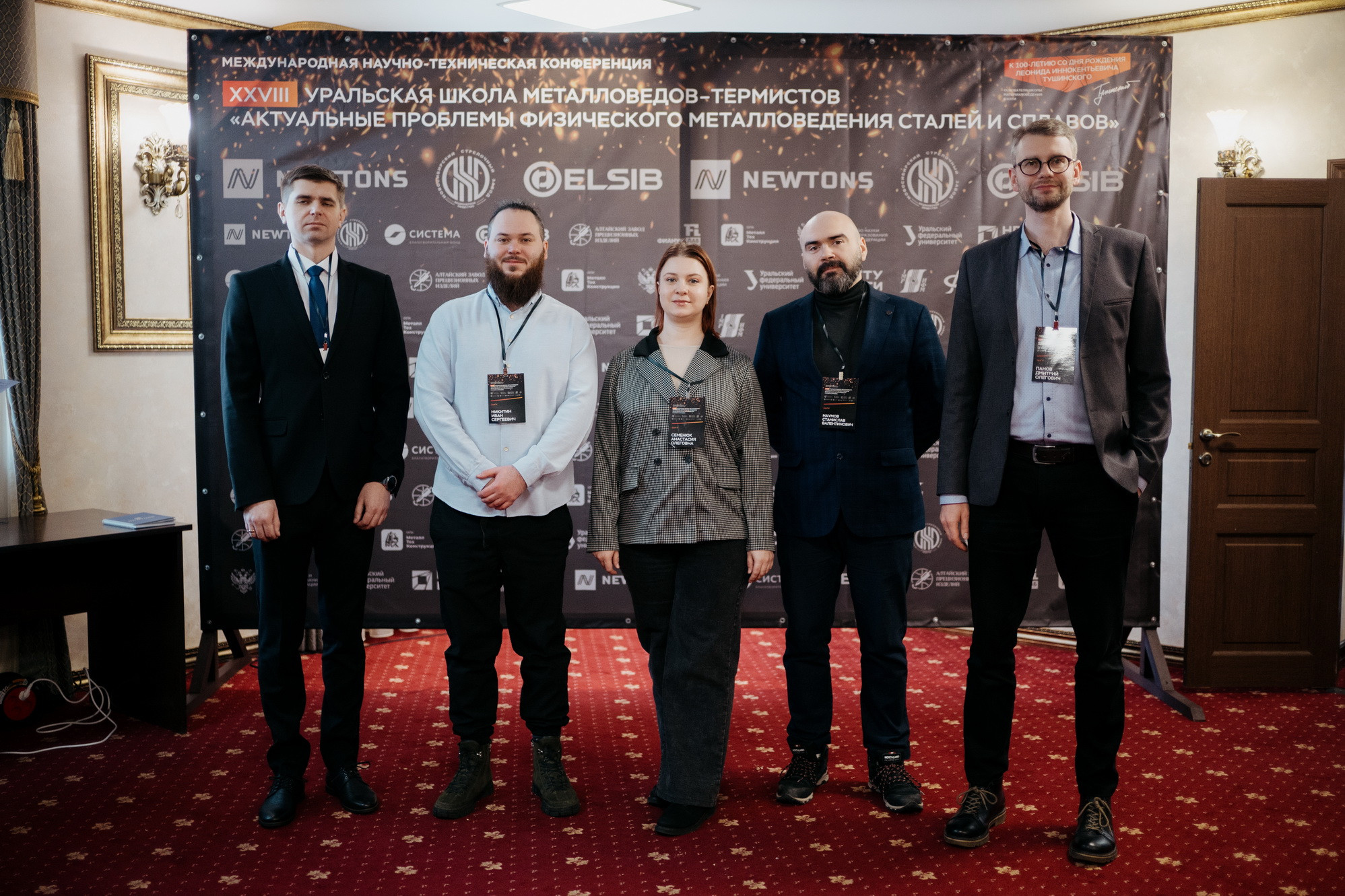 фотография: В. Гуськов