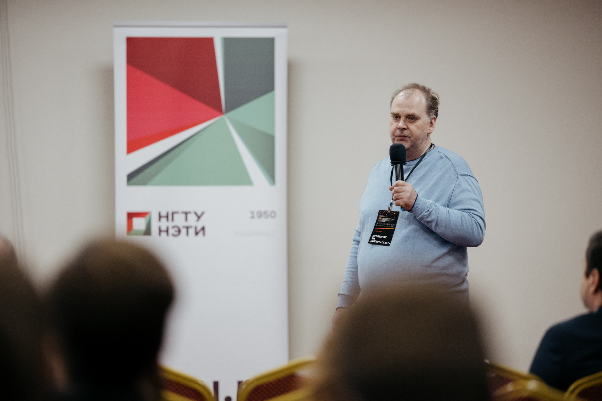 фотография: В. Гуськов