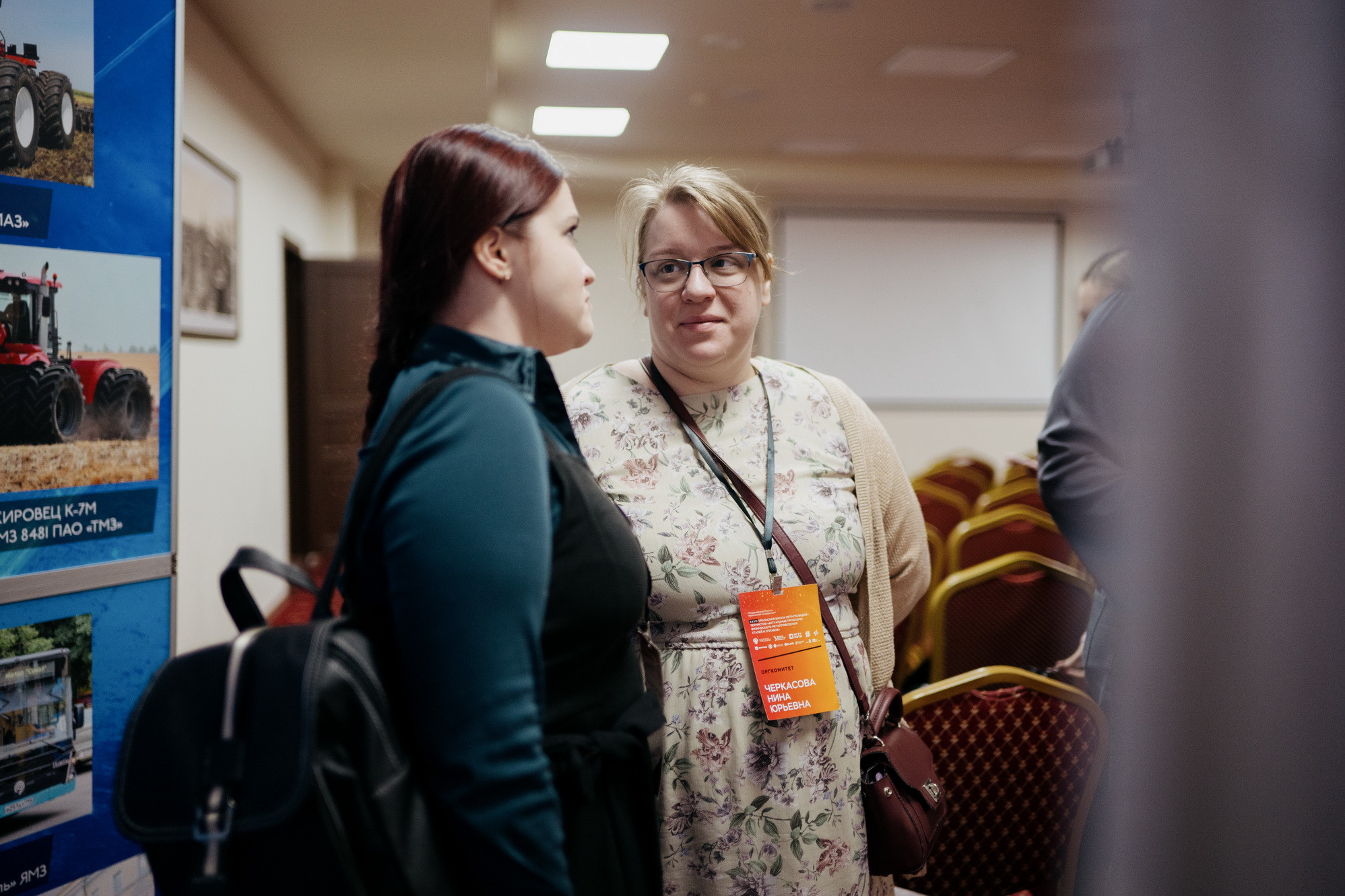 фотография: В. Гуськов