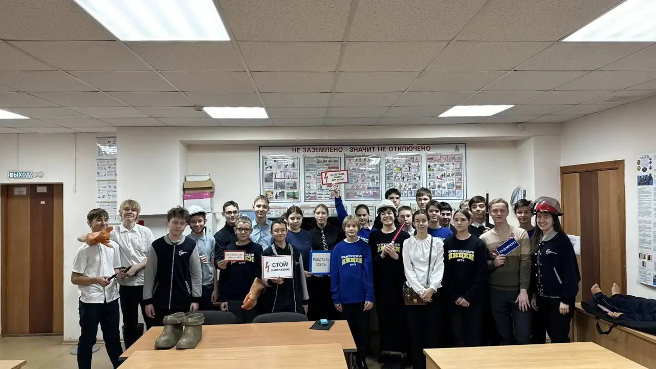 фотография: предоставлено кафедрой Электрических станций