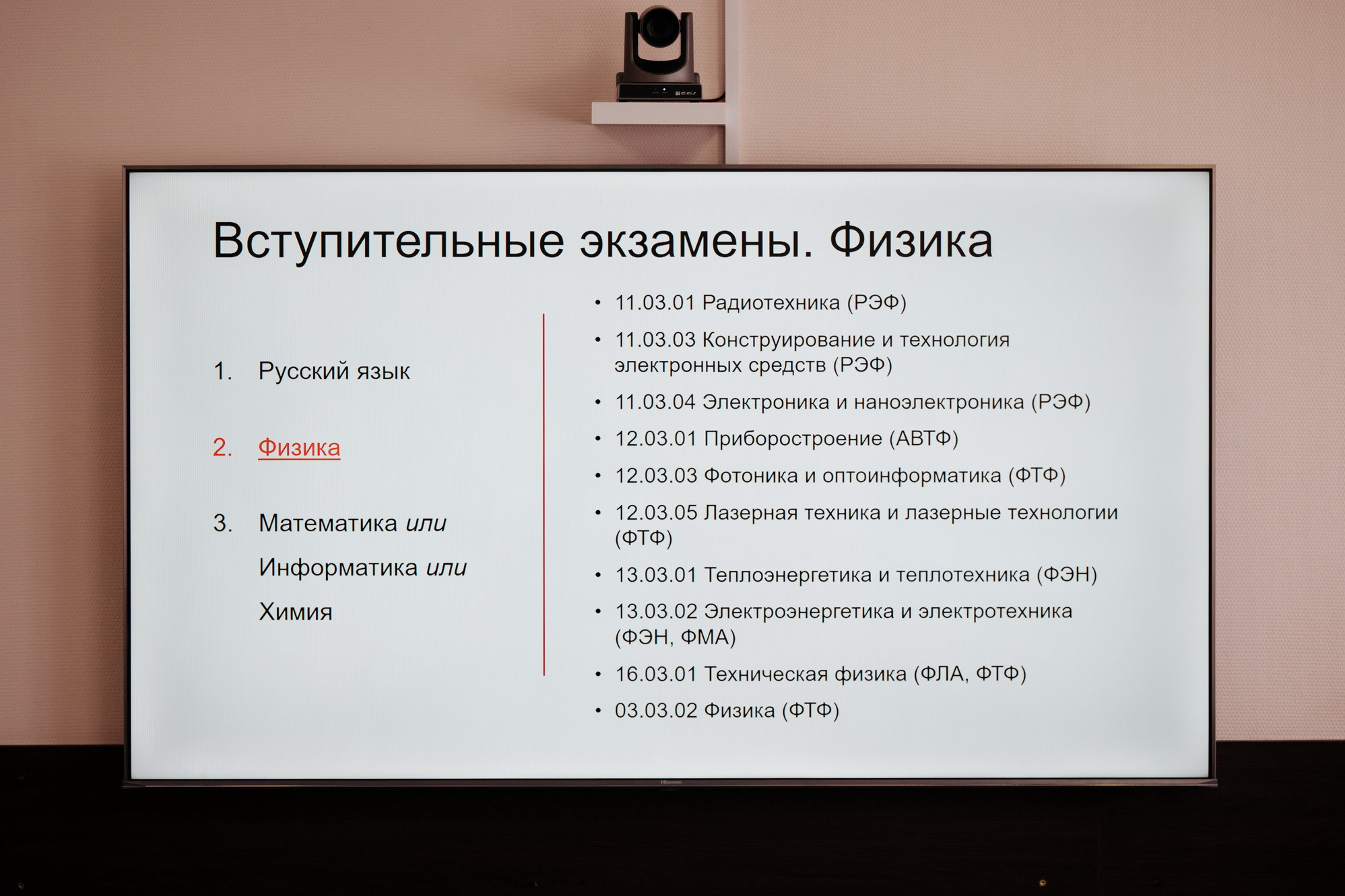 фотография: В. Гуськов