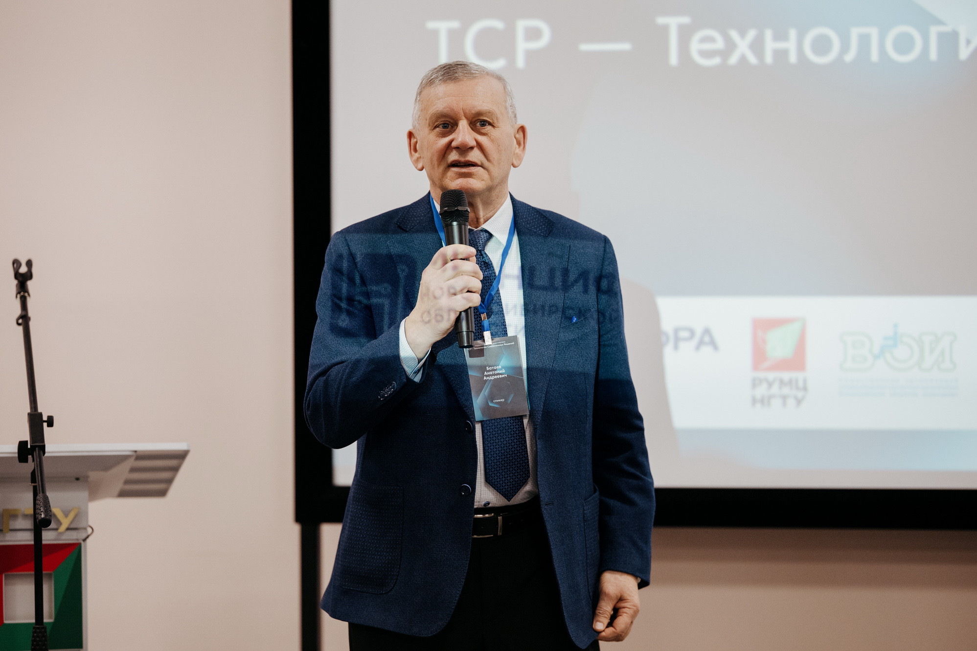 фотография: В. Гуськов