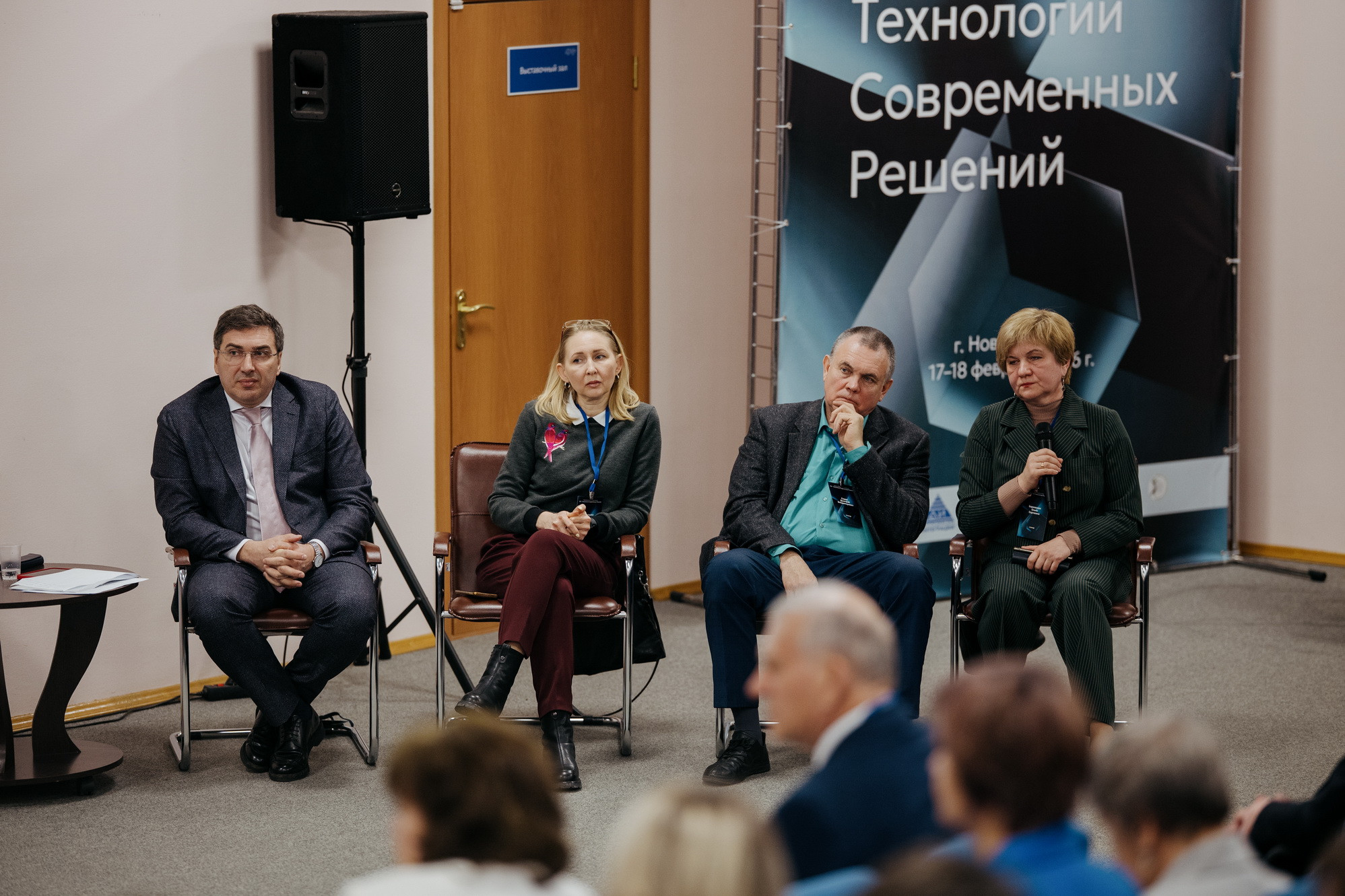 фотография: В. Гуськов