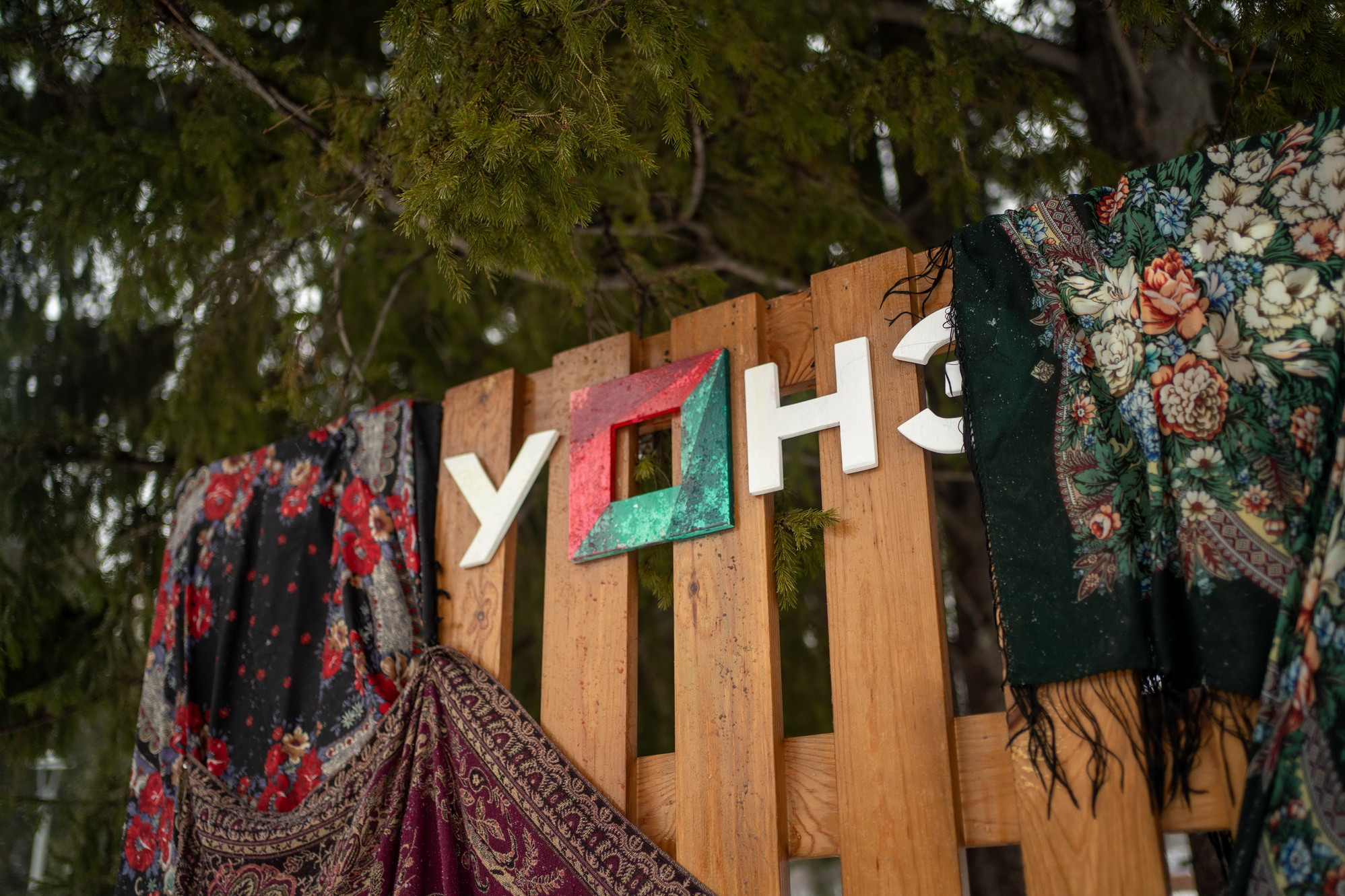 фотография: А. Непомнящих