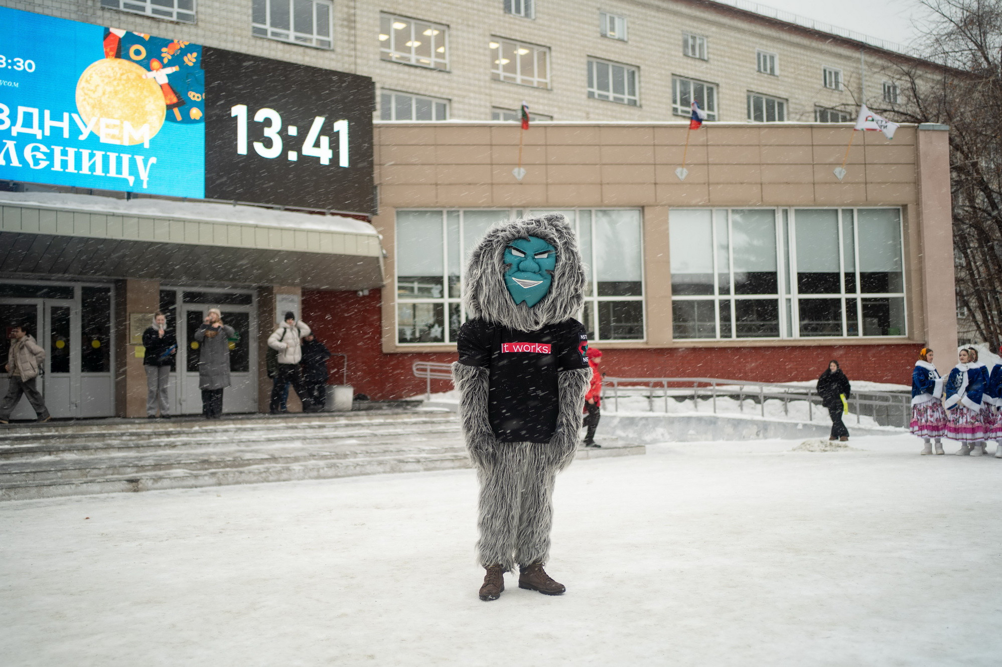 фотография: А. Непомнящих