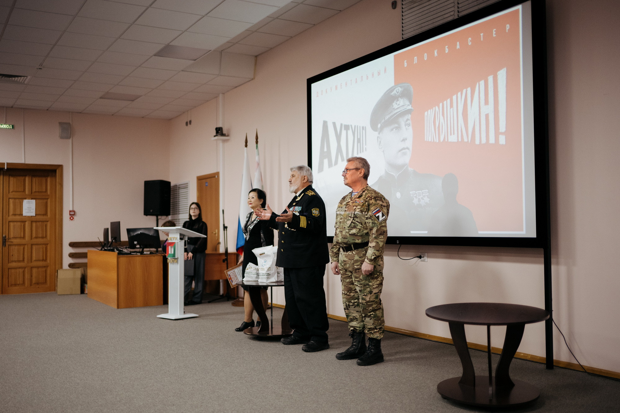 В НГТУ НЭТИ прошли патриотические мероприятия, посвященные Дню защитника Отечества, фотография: В. Гуськов
