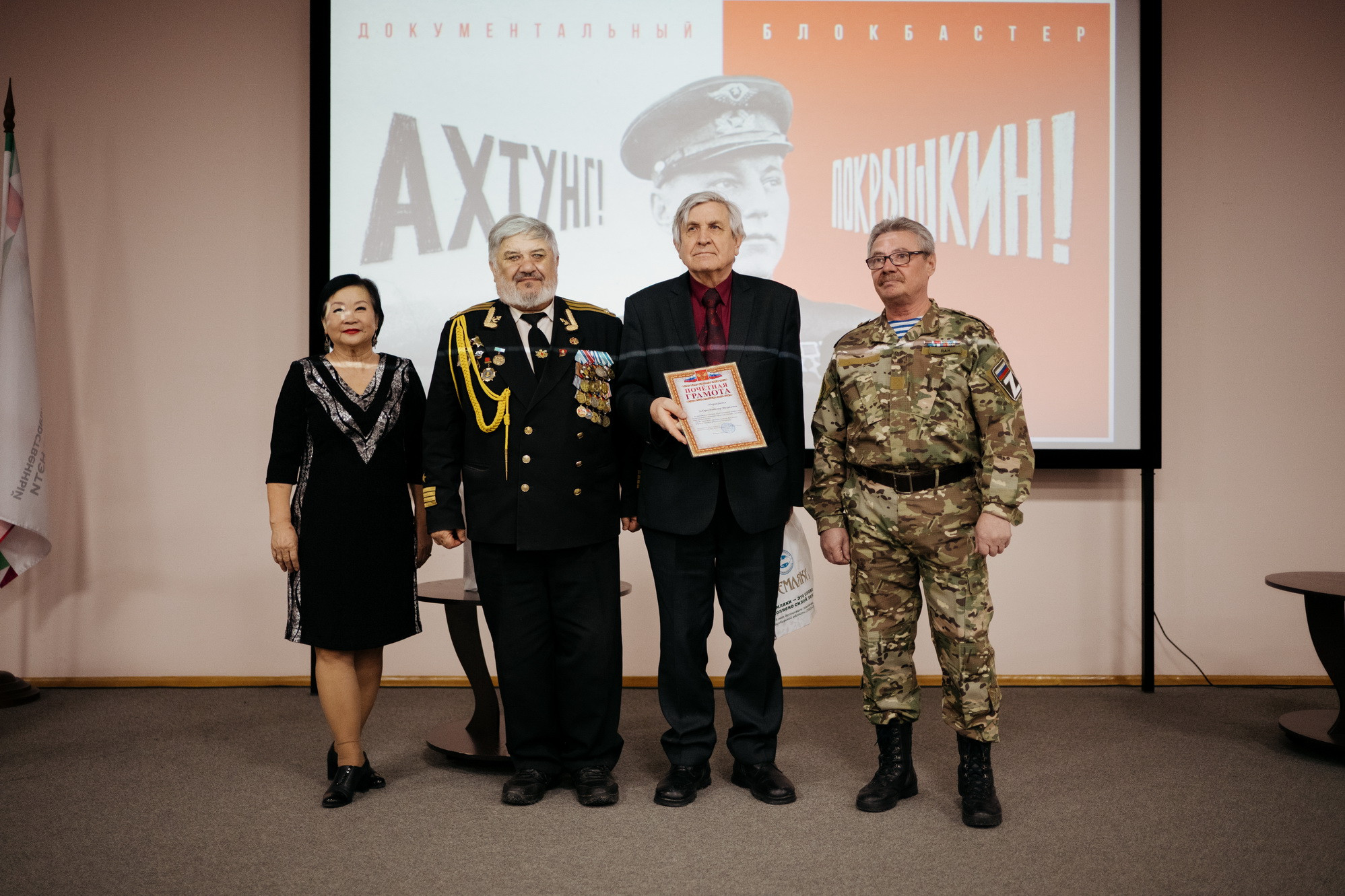 В НГТУ НЭТИ прошли патриотические мероприятия, посвященные Дню защитника Отечества, фотография: В. Гуськов