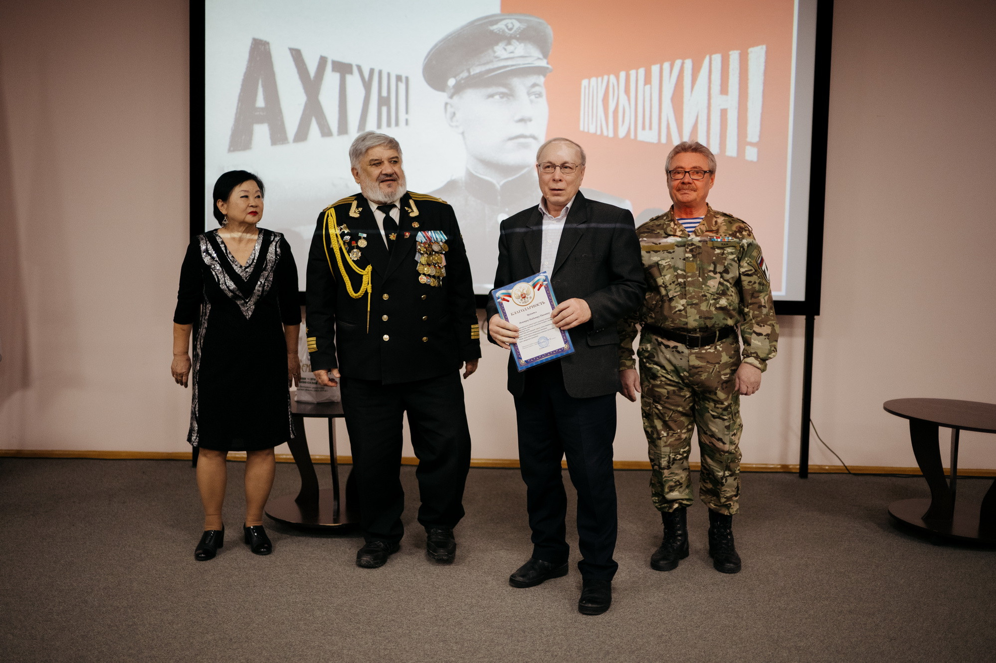 В НГТУ НЭТИ прошли патриотические мероприятия, посвященные Дню защитника Отечества, фотография: В. Гуськов